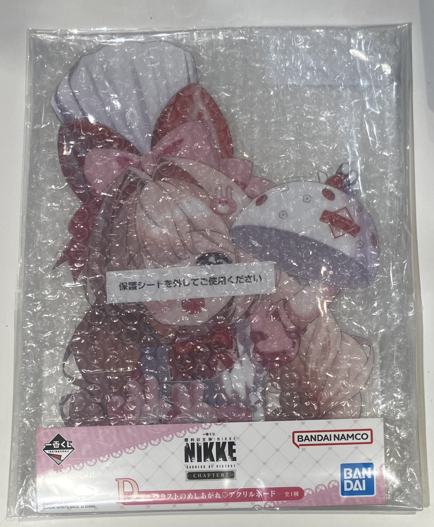 一番くじ 勝利の女神:NIKKE CHAPTER7 D賞 クラストのめしあがれ アクリルボード
