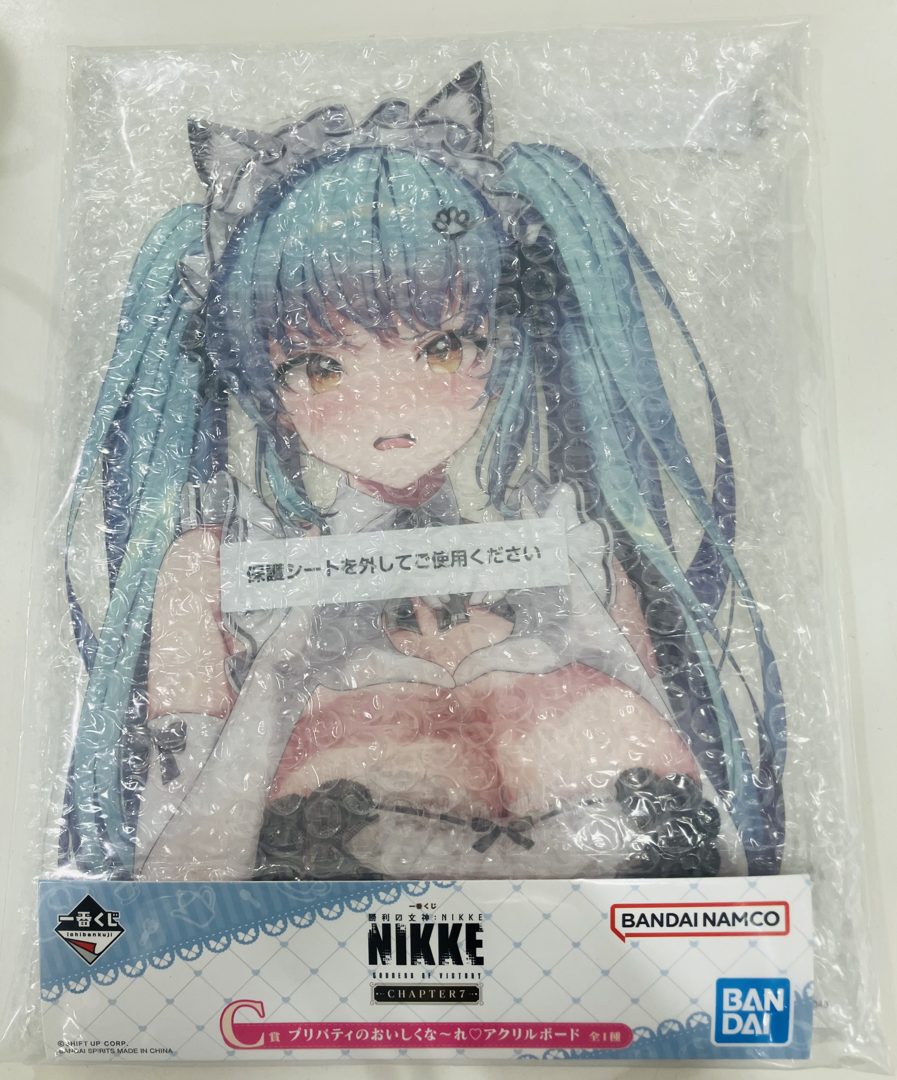 一番くじ 勝利の女神:NIKKE CHAPTER7 C賞 プリバティのおいしくな～れ アクリルボード