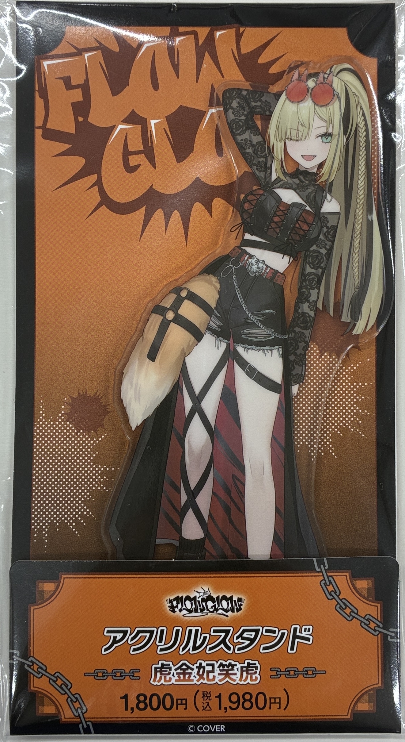 hololive DEV_IS FLOW GLOW アクリルスタンド 虎金妃笑虎