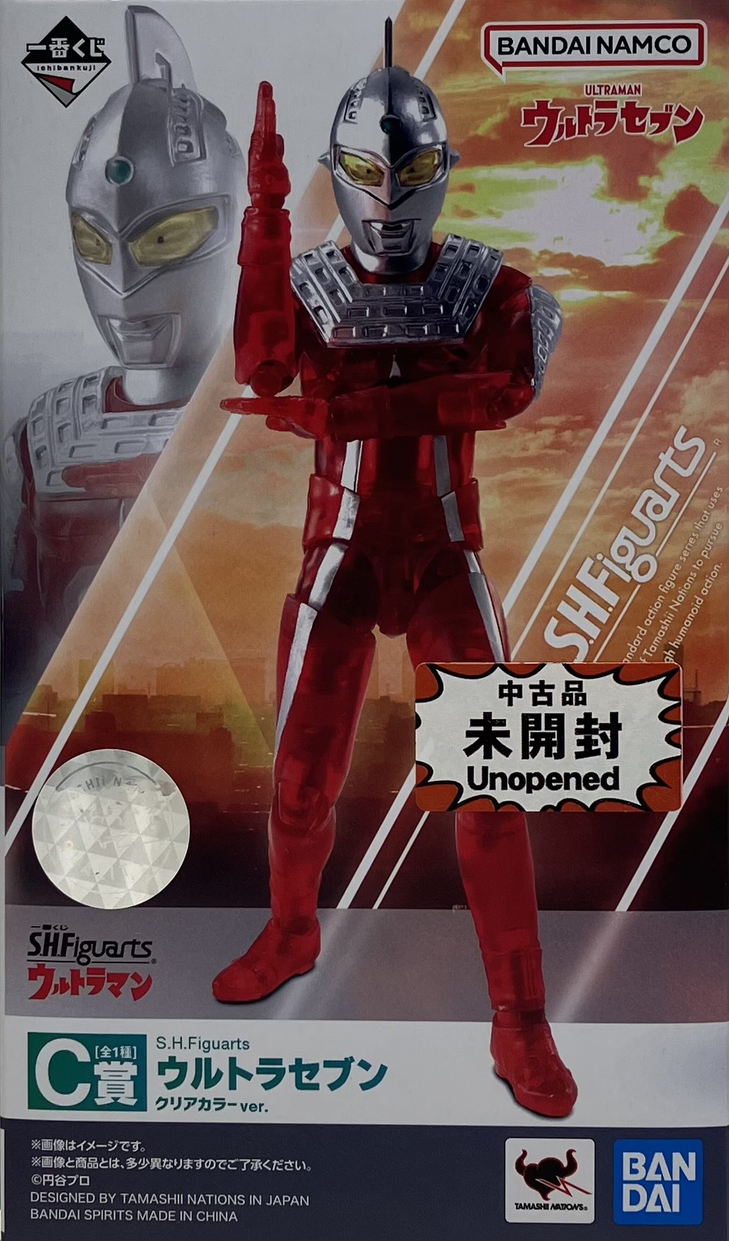【未開封】一番くじ S.H.Figuarts ウルトラマン C賞 S.H.Figuarts ウルトラセブン クリアカラーver.