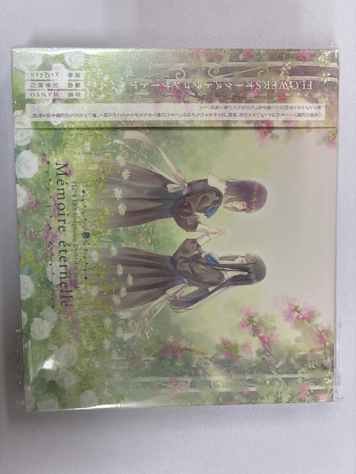 FLOWERS Symphonic Orchestra Sound Memoire eternelle