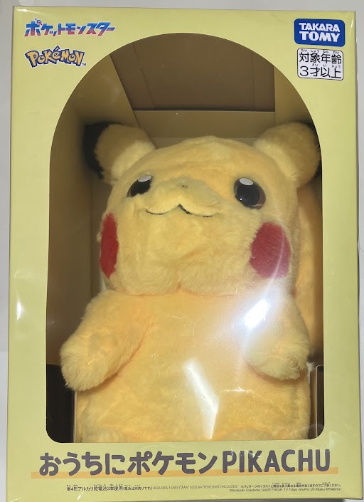 【未開封】ポケットモンスター おうちにポケモン PIKACHU