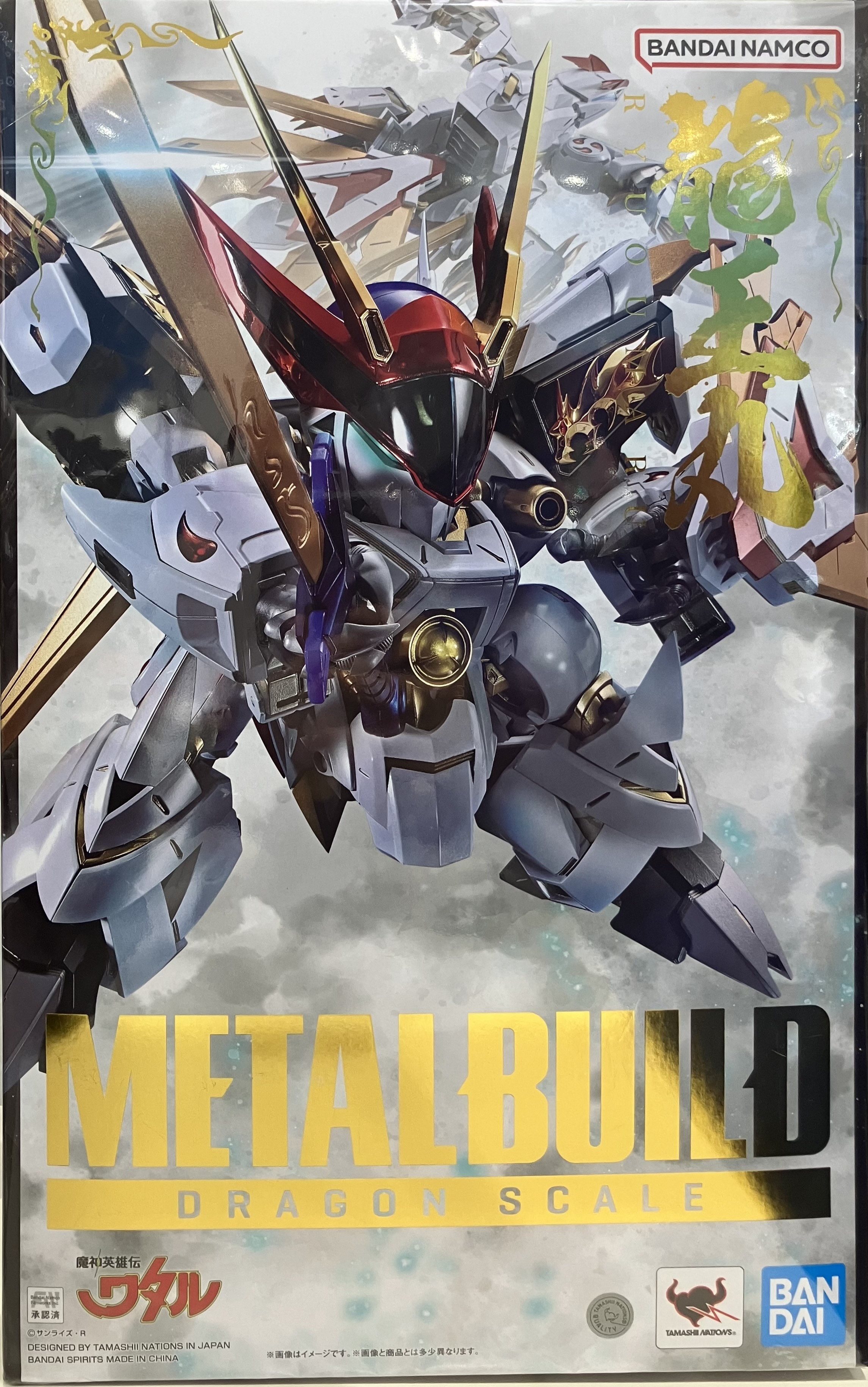 METAL BUILD DRAGON SCALE 魔神英雄伝ワタル 龍王丸 【フィギュア】[BANDAI SPIRITS]