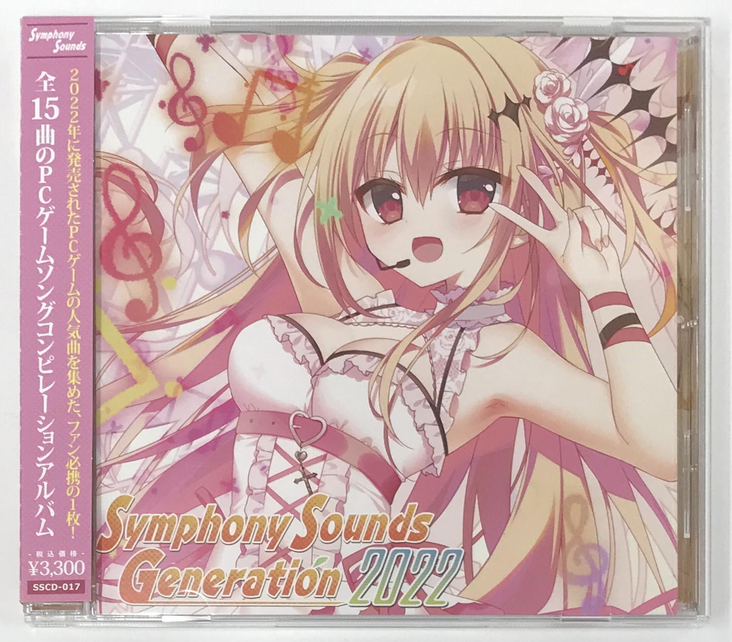 Symphony Sounds Generation 2022 (通常盤) [ricono|Rita|電気式華憐音楽集団] ｼﾝﾌｫﾆｰ ...
