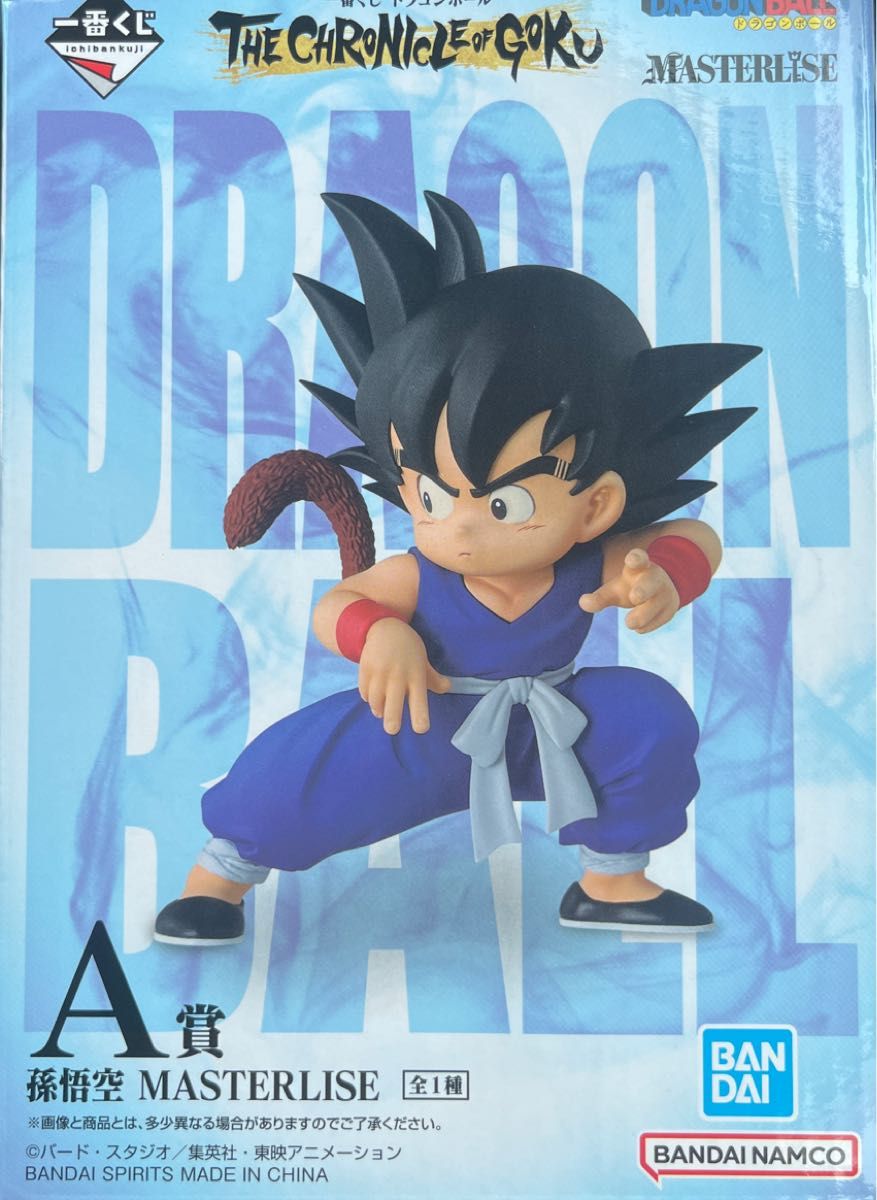 一番くじ ドラゴンボール THE CHRONICLE OF GOKU A賞 孫悟空 MASTERLISE