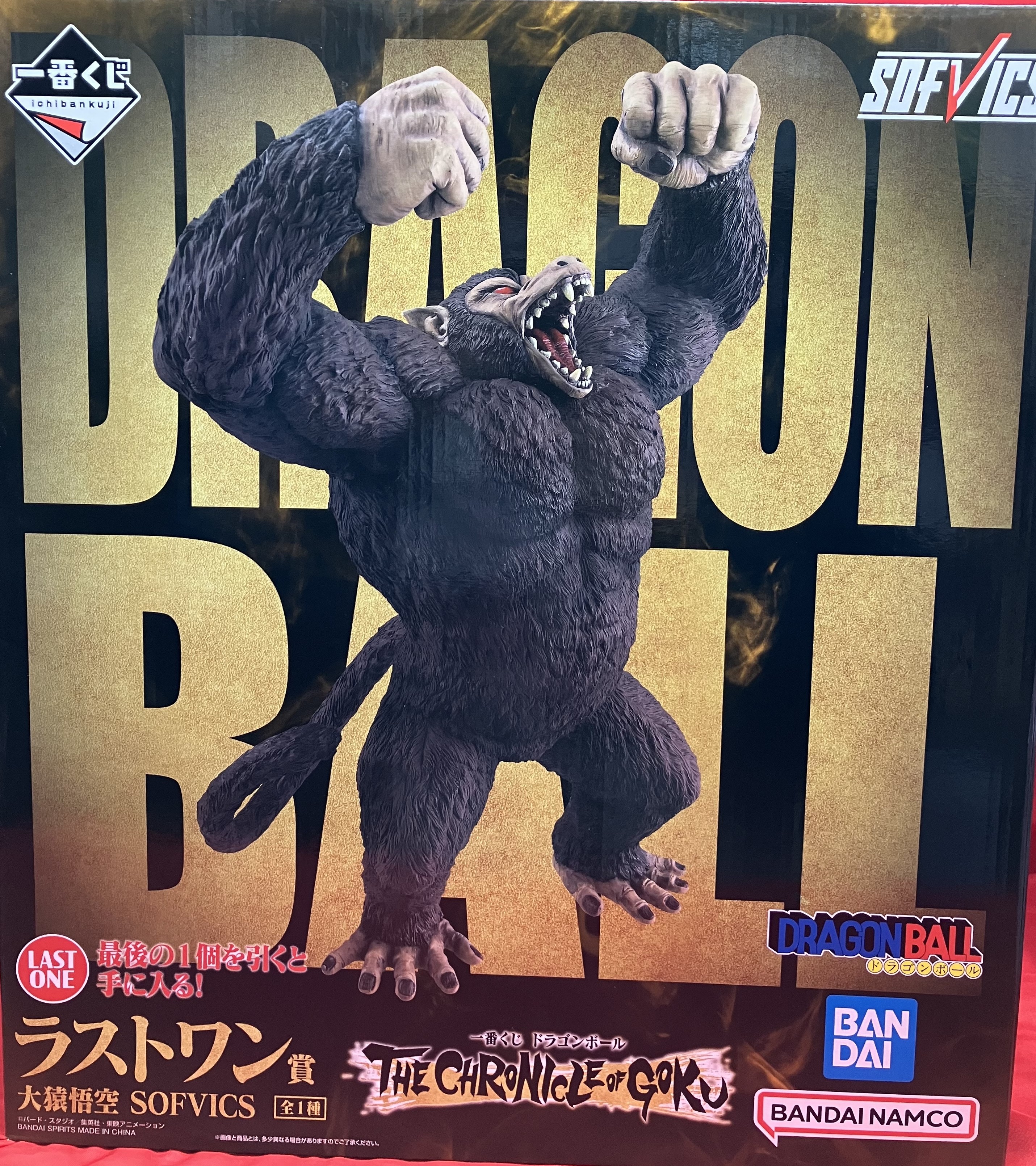 未開封】一番くじ ドラゴンボール THE CHRONICLE OF GOKU ラストワン賞
