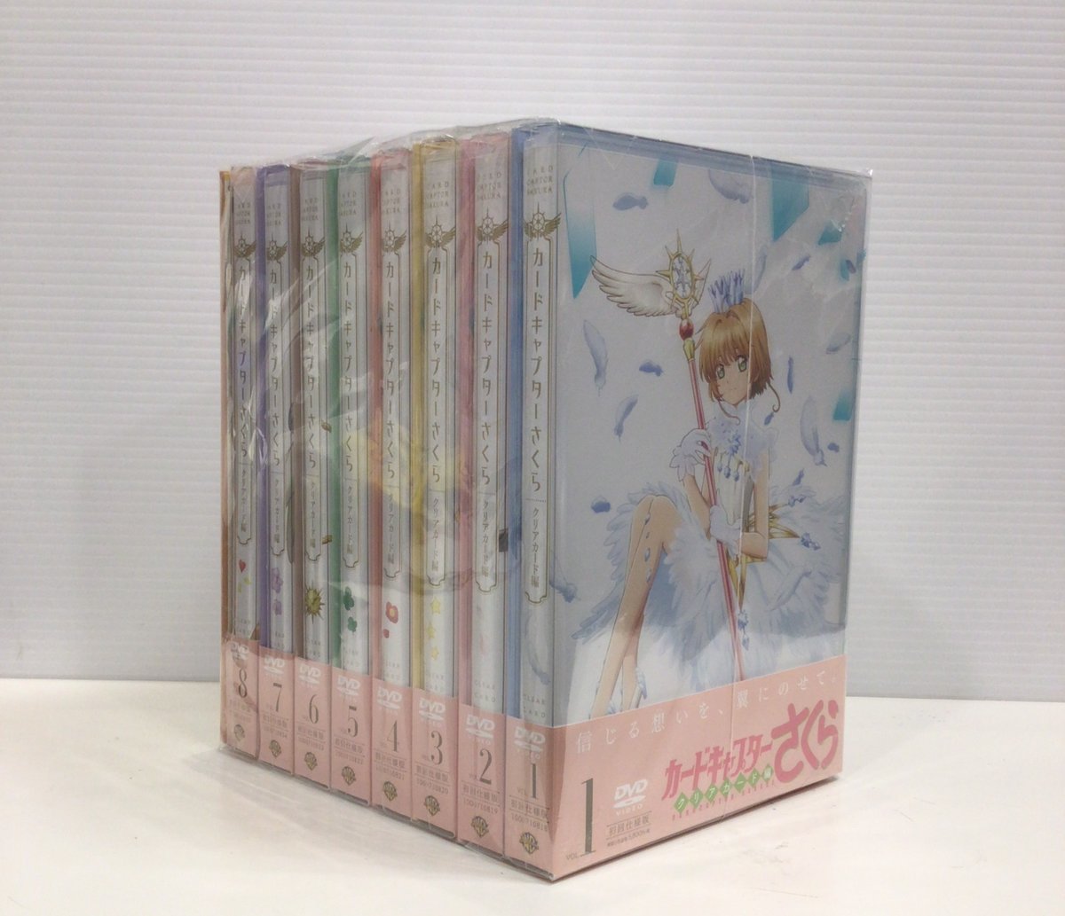 未開封】カードキャプターさくら クリアカード編 初回仕様版 全8巻