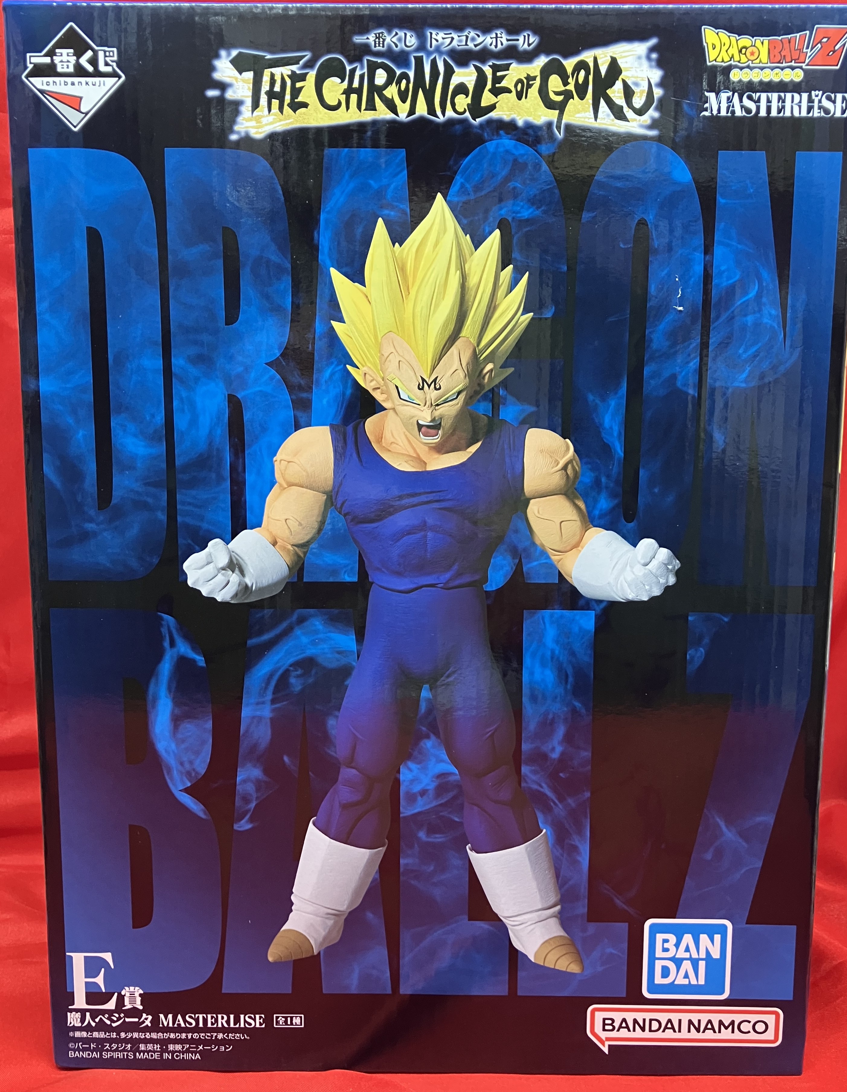 一番くじ ドラゴンボール THE CHRONICLE OF GOKU E賞 魔人ベジータ MASTERLISE