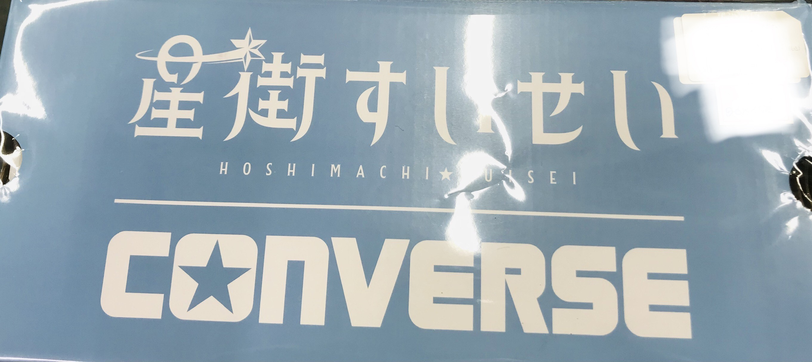 CONVERSE オールスター HI 星街すいせい MULTI 28.0cm