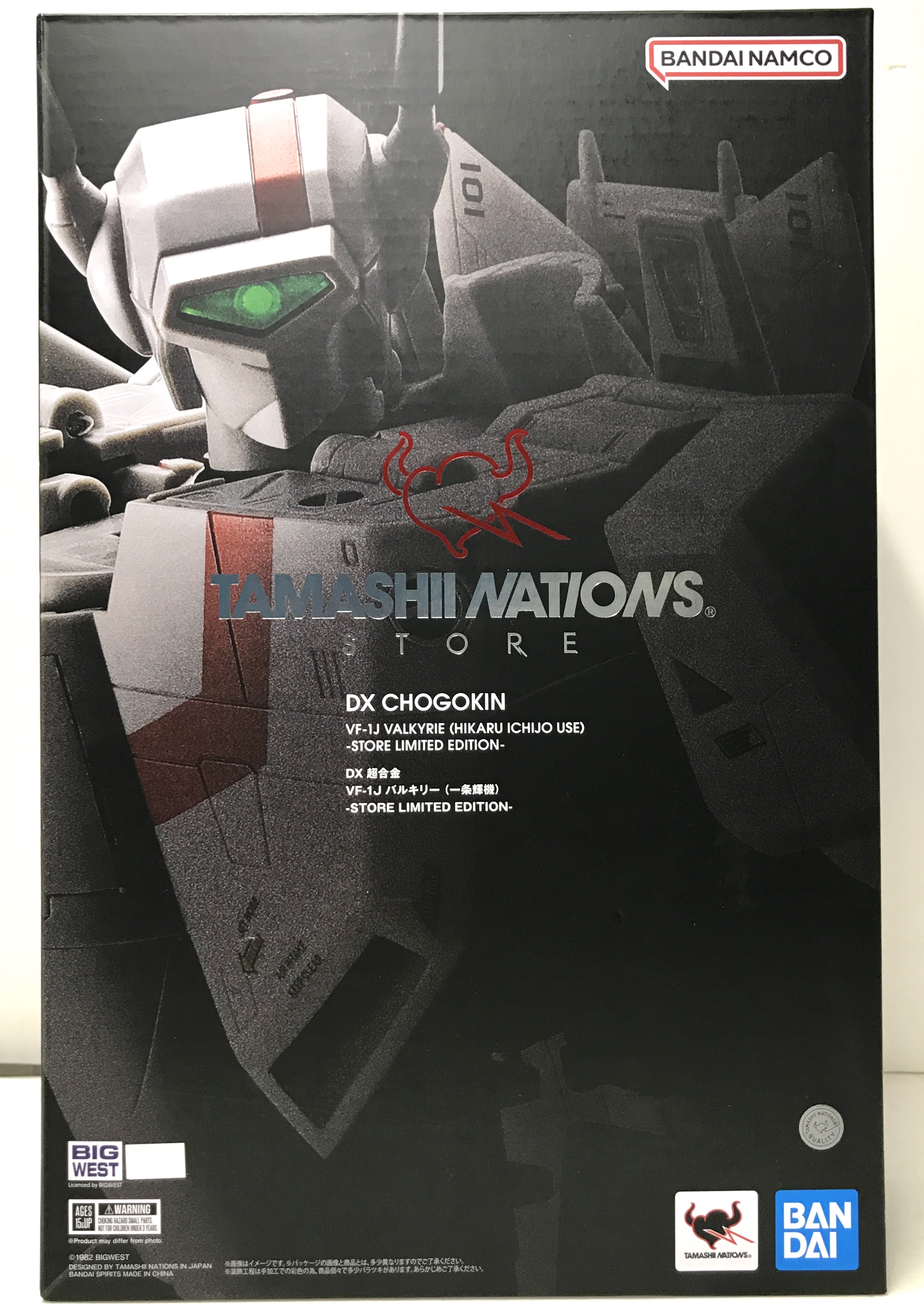 【未開封】DX超合金 超時空要塞マクロス VF-1J バルキリー(一条輝機) -Store Limited Edition- 【TAMASHII NATIONS STORE(魂ストア)限定】 【フィギュア】[BANDAI SPIRITS]