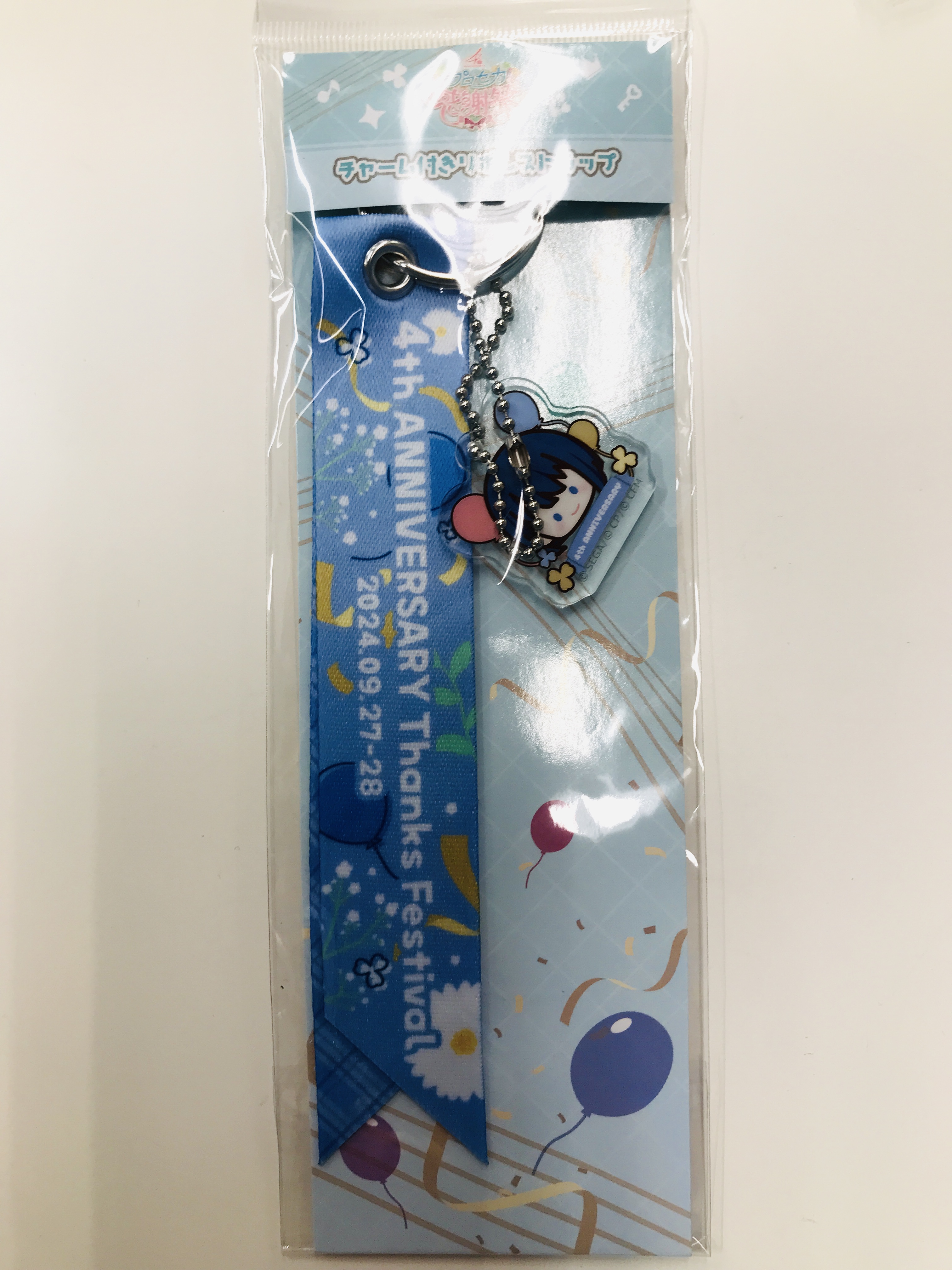 プロジェクトセカイ カラフルステージ! 4th Anniversary 感謝祭 チャーム付きリボンストラップ 桐谷遥