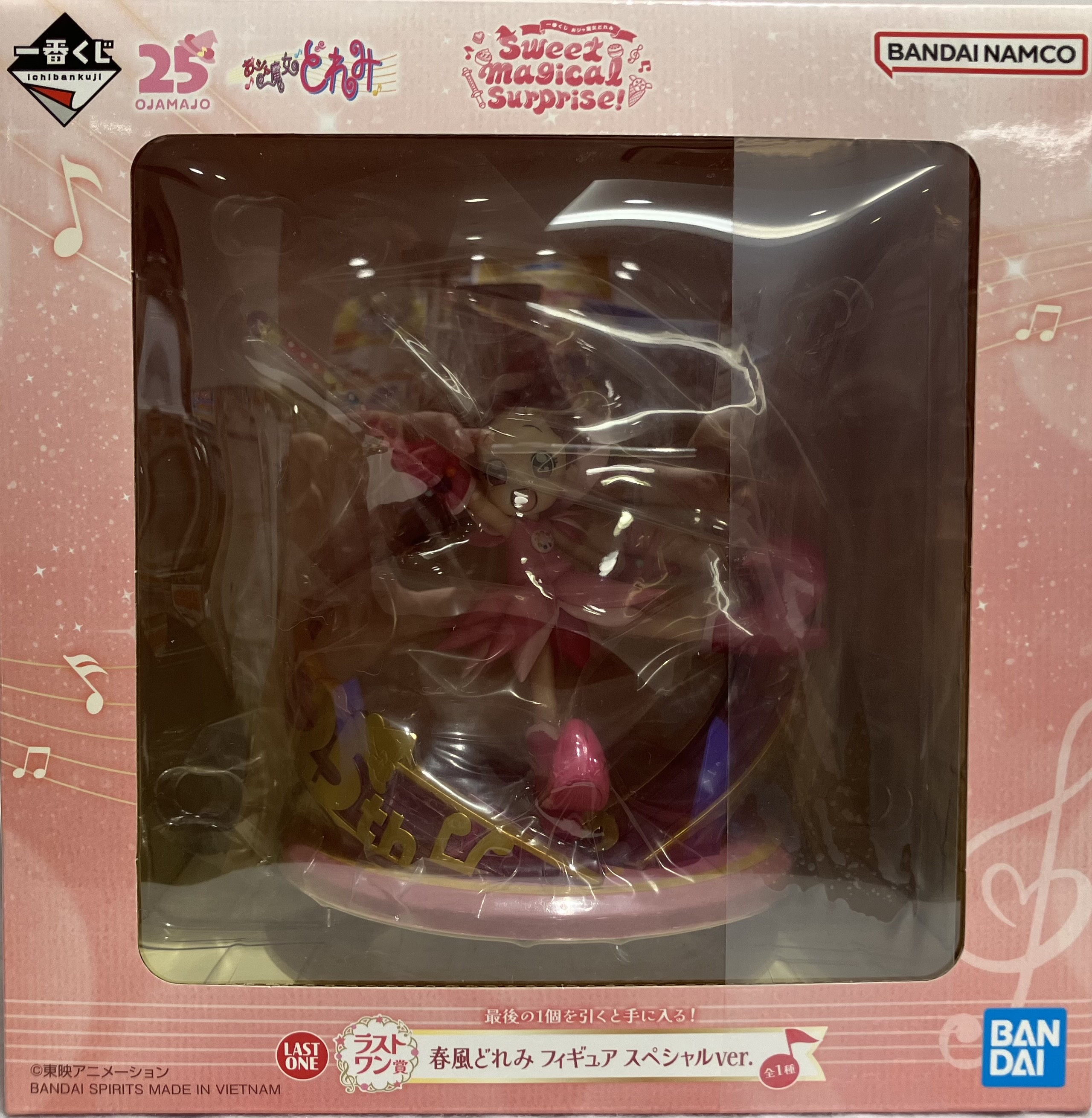 一番くじ おジャ魔女どれみ Sweet magical surprise! ラストワン賞(ダブルチャンスキャンペーン) 春風どれみ フィギュア スペシャルver.