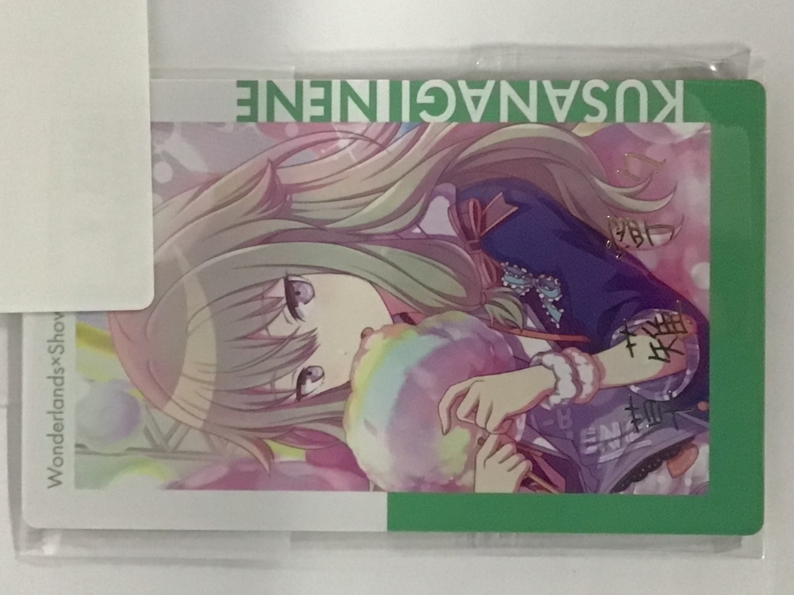 プロジェクトセカイ カラフルステージ! ePick card series vol.2 A 草薙寧々 (箔押しレア)