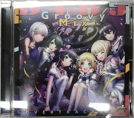 【未開封】D4DJ Groovy Mix カバートラックス vol.7 [Happy Around!|Peaky P-key|Photon Maiden]