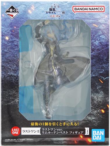【未開封】一番くじ 劇場版 転生したらスライムだった件 紅蓮の絆編 ラストワン賞 ラストワンver. リムル=テンペスト フィギュア