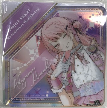 プロジェクトセカイ カラフルステージ! 5th Anniversary 感謝祭 ダイヤ型オーロラアクリルブロック 暁山瑞希