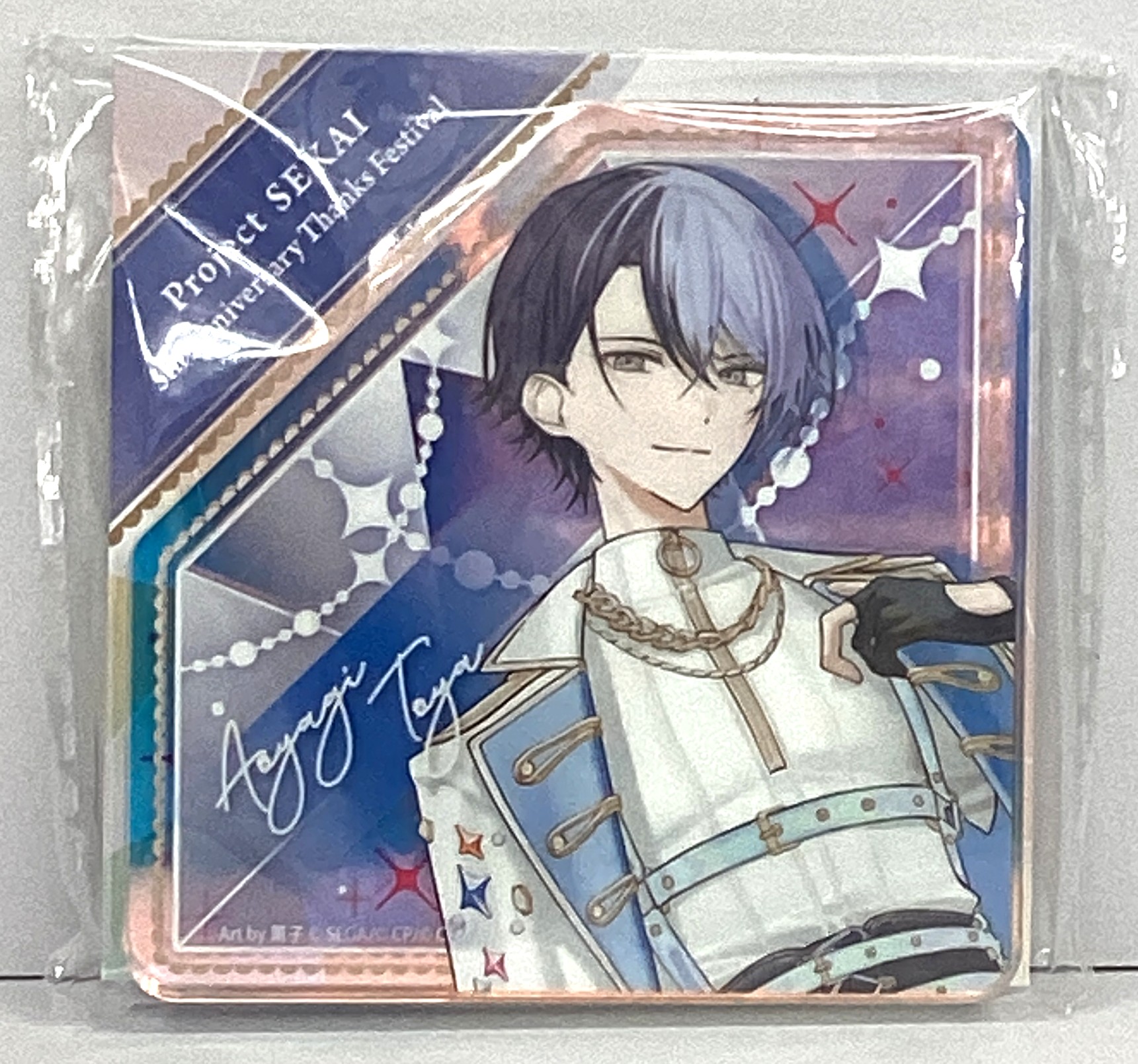 プロジェクトセカイ カラフルステージ! 5th Anniversary 感謝祭 ダイヤ型オーロラアクリルブロック 青柳冬弥