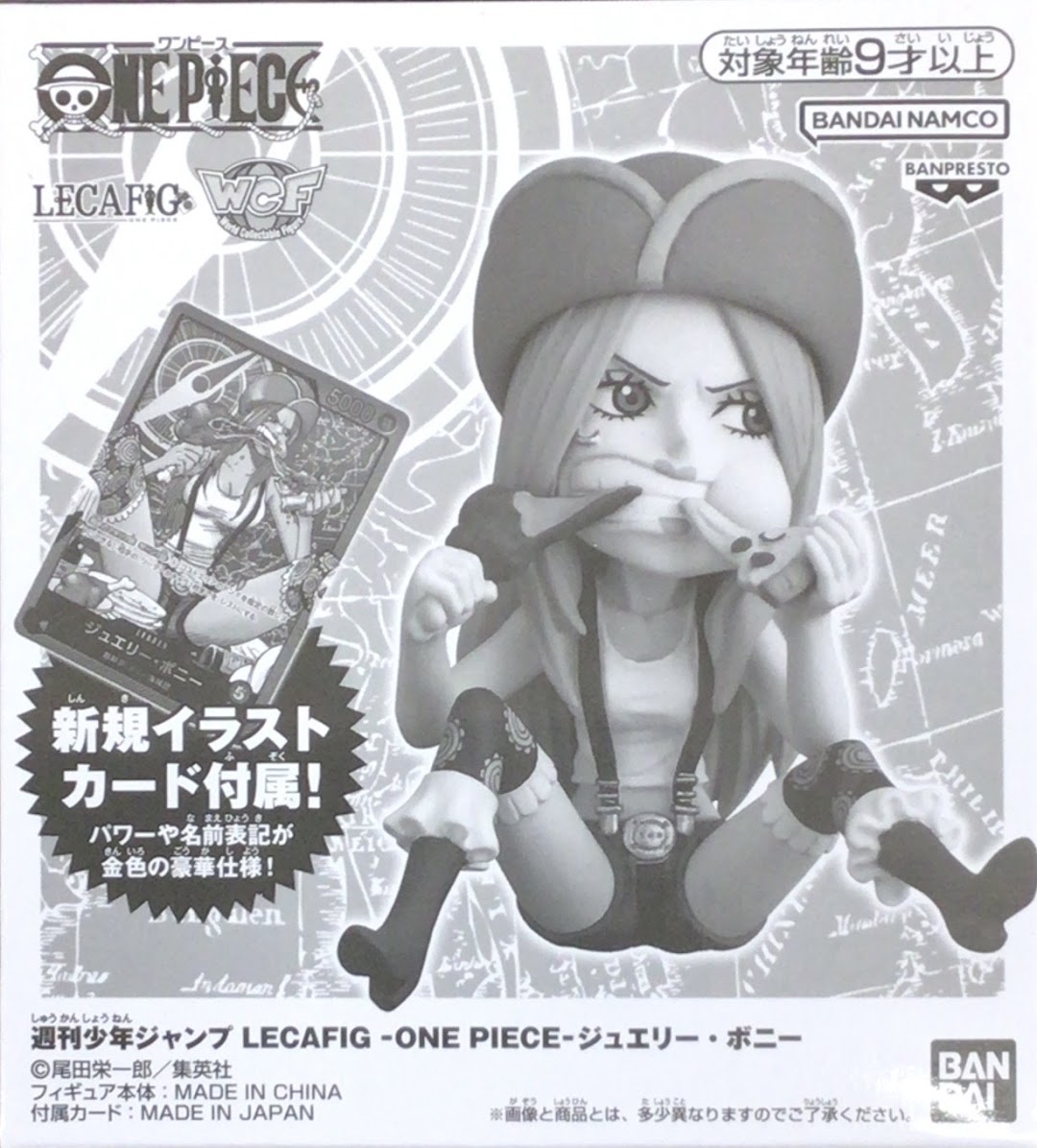 【未開封】ONE PIECE LECAFIG ジュエリー・ボニー 【週刊少年ジャンプ ギガント・サマー応募者全員サービス 第2弾 全プレ】 【フィギュア】[BANDAI SPIRITS|バンプレスト]