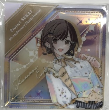 【未開封】プロジェクトセカイ カラフルステージ! 5th Anniversary 感謝祭 ダイヤ型オーロラアクリルブロック 東雲絵名
