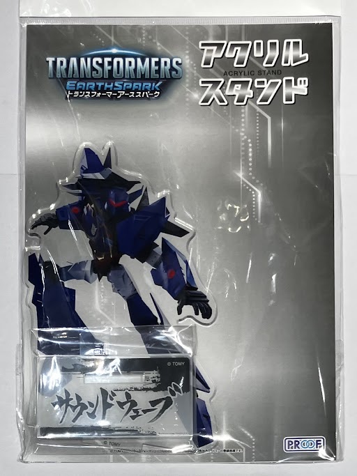 【未開封】トランスフォーマー アークスパーク アクリルスタンド サウンドウェーブ