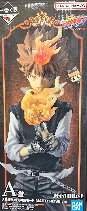 一番くじ 家庭教師ヒットマンREBORN! リング争奪戦 A賞 沢田綱吉 超死ぬ気モード MASTERLISE