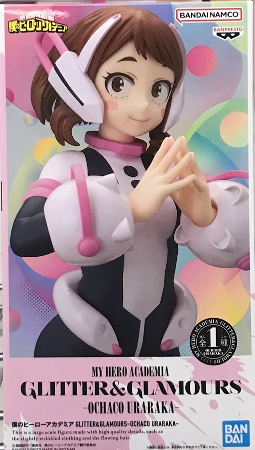 【未開封】僕のヒーローアカデミア GLITTER&GLAMOURS-OCHACO URARAKA-(麗日お茶子)
