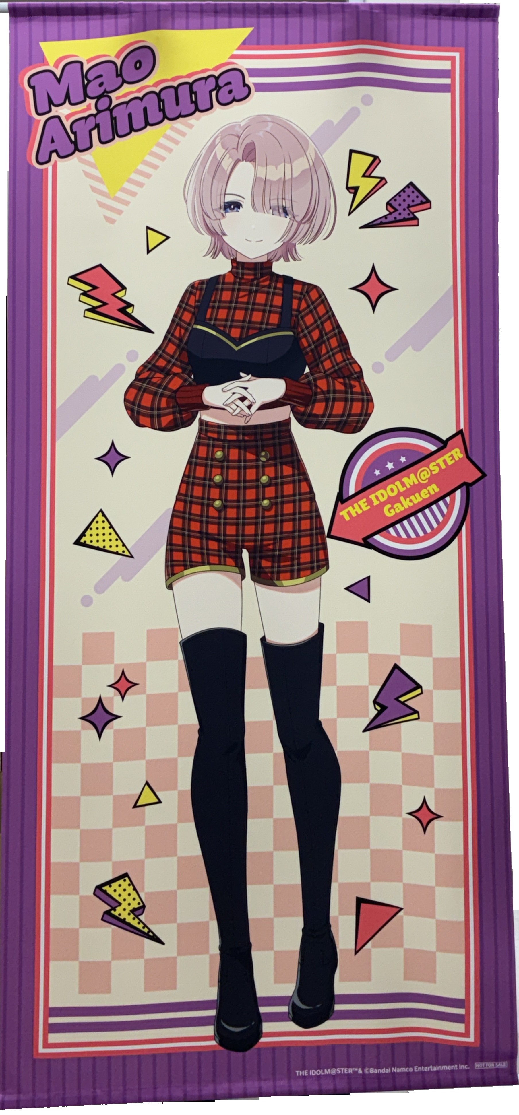 学園アイドルマスター×ドデカミン オリジナル等身大タペストリー 有村 麻央