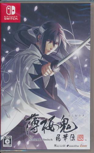 薄桜鬼 真改 風華伝 for Nintendo Switch (通常版) 【Nintendo Switch】