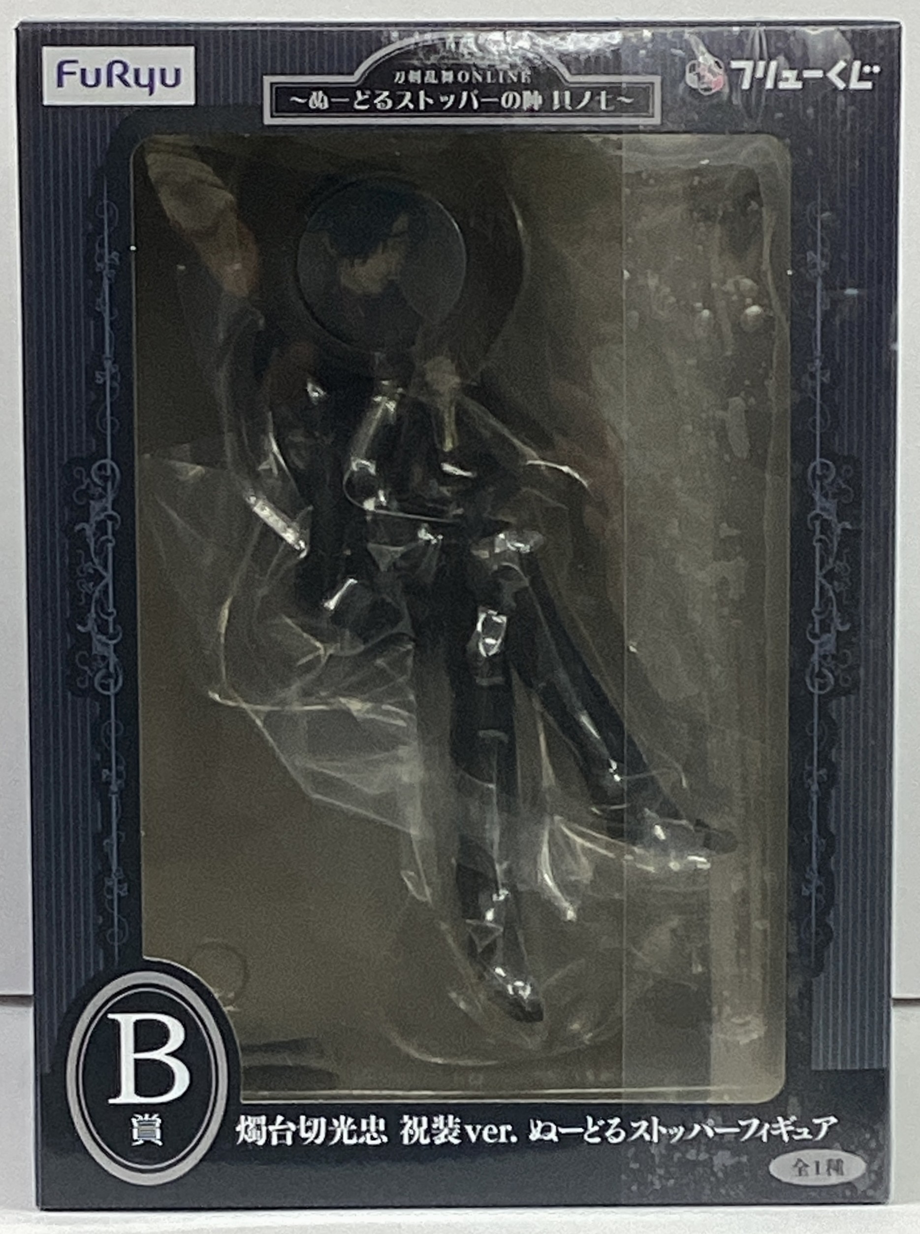 未開封】フリューくじ 刀剣乱舞 ～ぬーどるストッパーの陣 其ノ七～ B