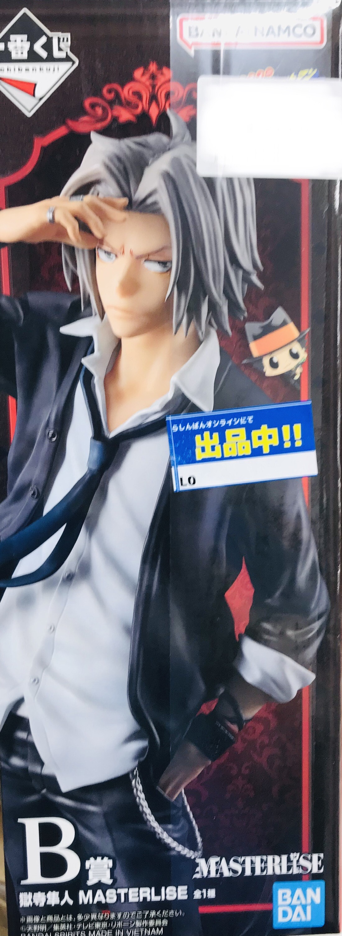 一番くじ 家庭教師ヒットマンREBORN! リング争奪戦 B賞 獄寺隼人 MASTERLISE