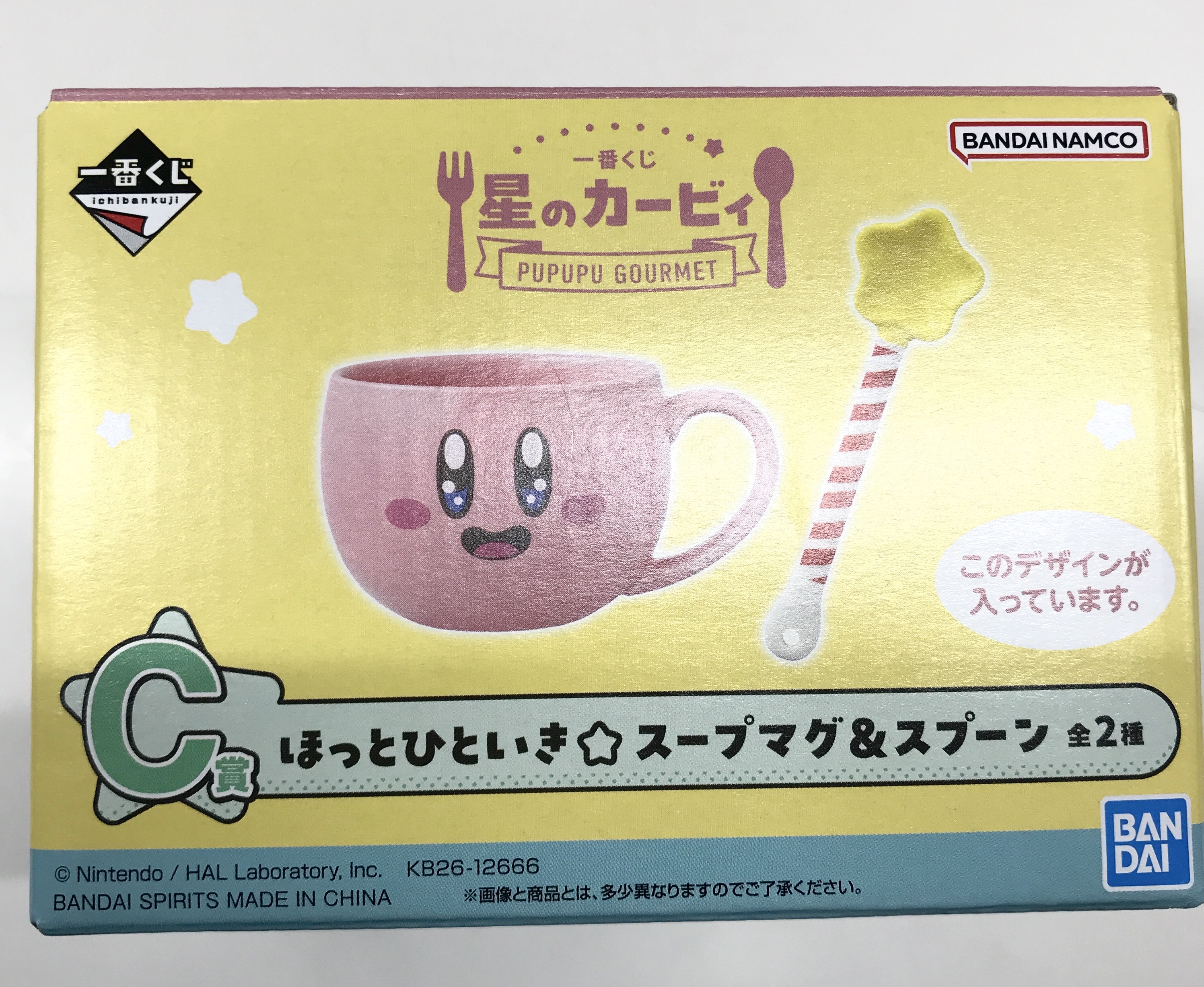 一番くじ 星のカービィ PUPUPU GOURMET C賞 ほっとひといき☆スープマグ スプーン カービィ