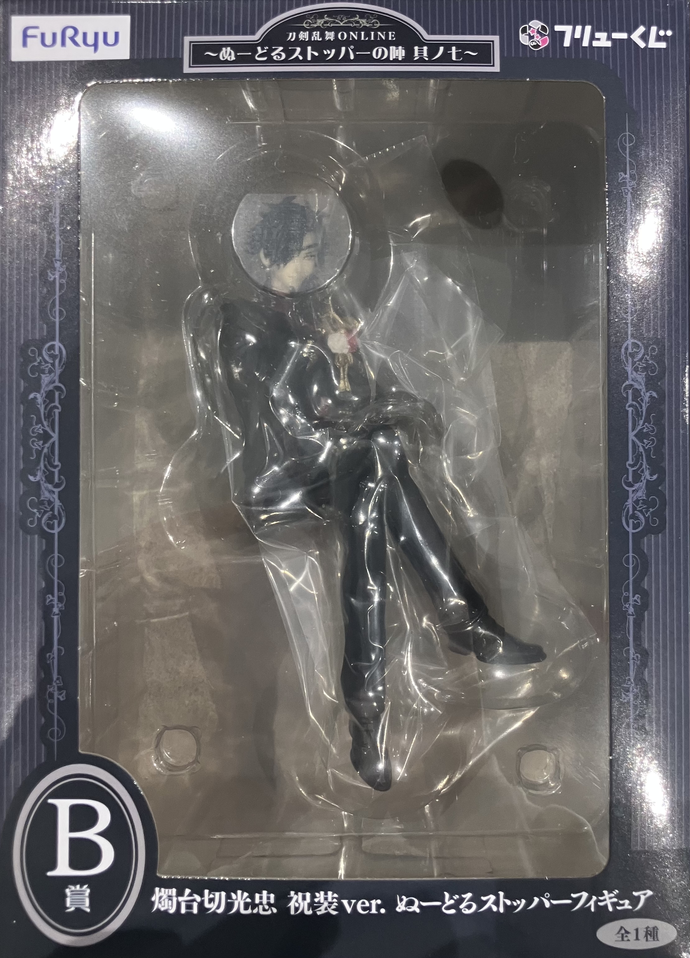 未開封】フリューくじ 刀剣乱舞 ～ぬーどるストッパーの陣 其ノ七～ B