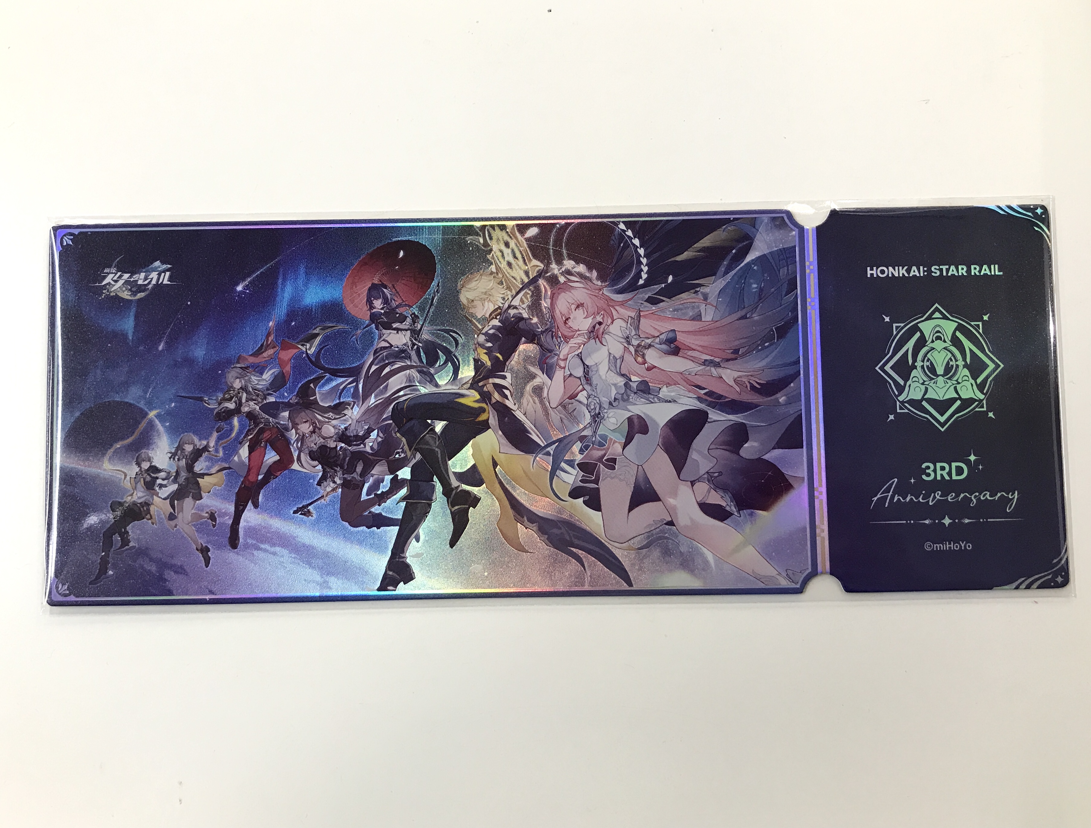 崩壊:スターレイル 三周年記念チケット