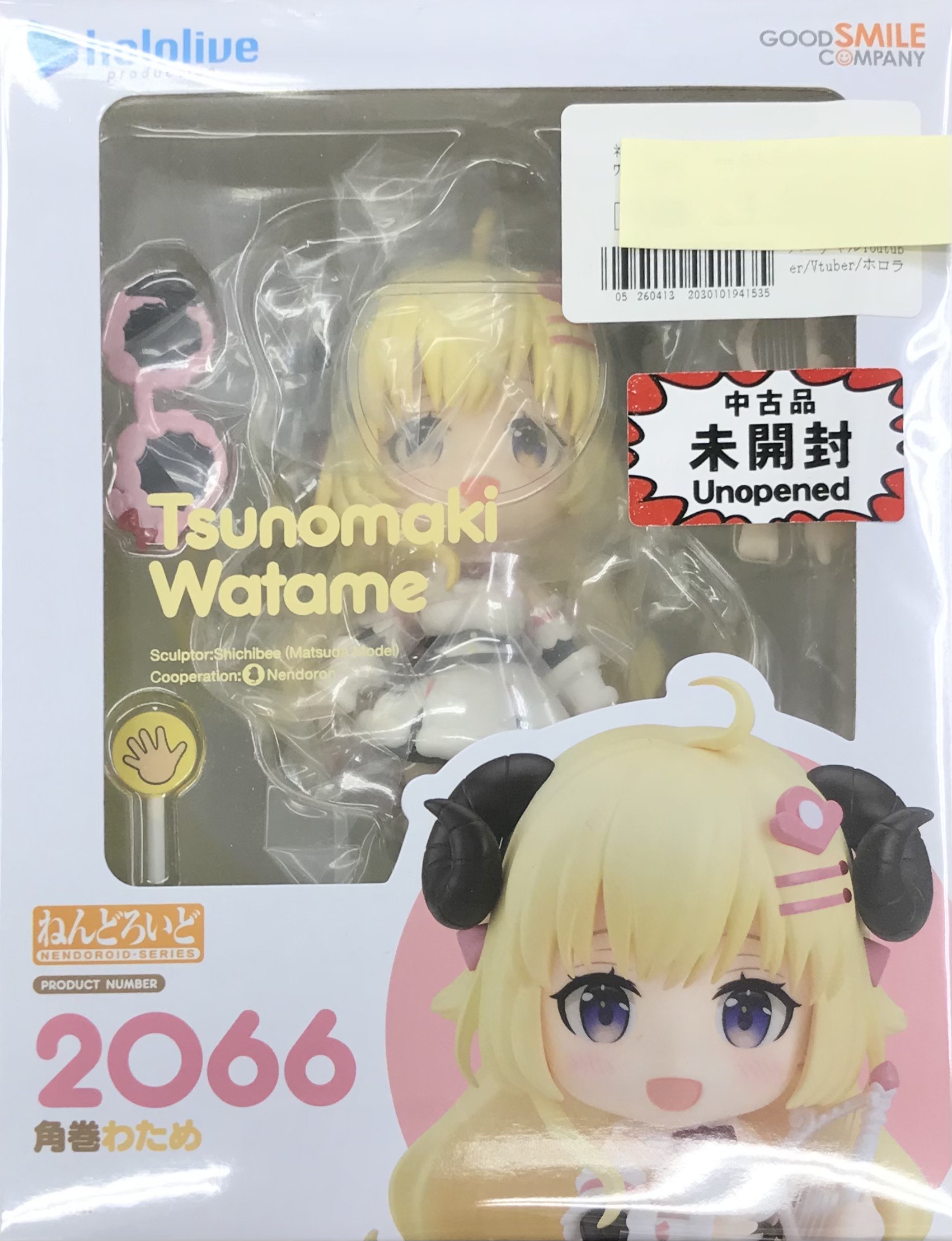 未開封】ねんどろいど 2066 ホロライブプロダクション 角巻わため