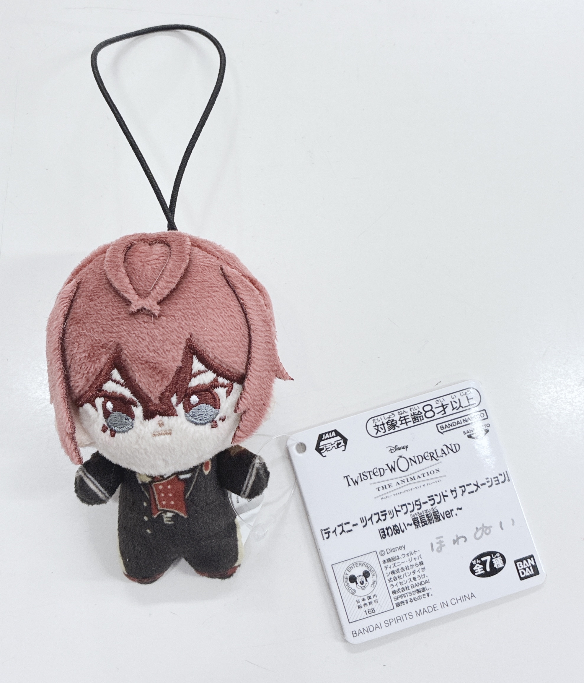 ディズニー ツイステッドワンダーランド ザ アニメーションほわぬい～寮長制服ver.～ リドル・ローズハート