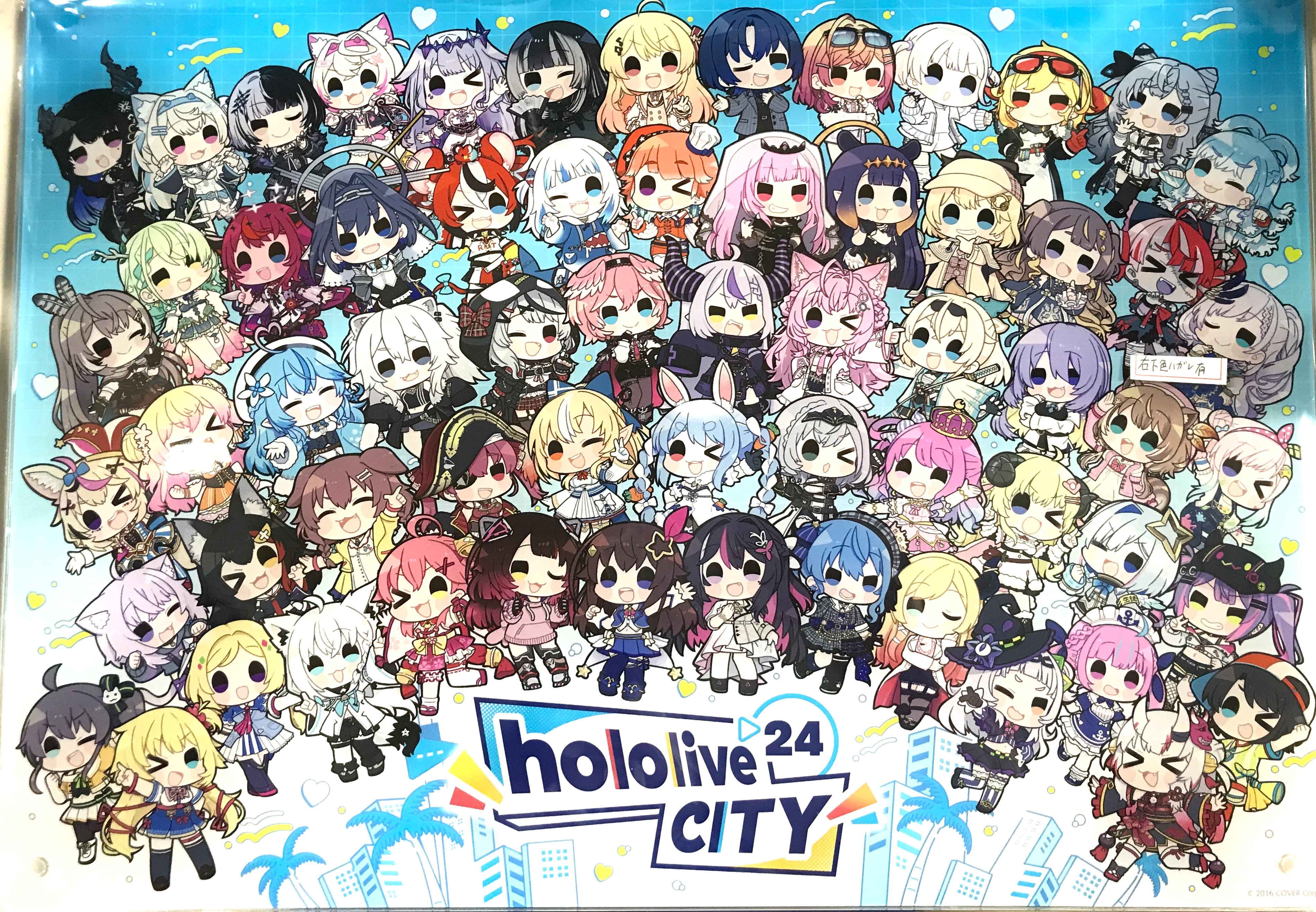 ホロライブ hololive CITY'24 アクリルパネル