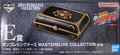 一番くじ 家庭教師ヒットマンREBORN! リング争奪戦 E賞 ボンゴレリングケース MASTERELIVE COLLECTION