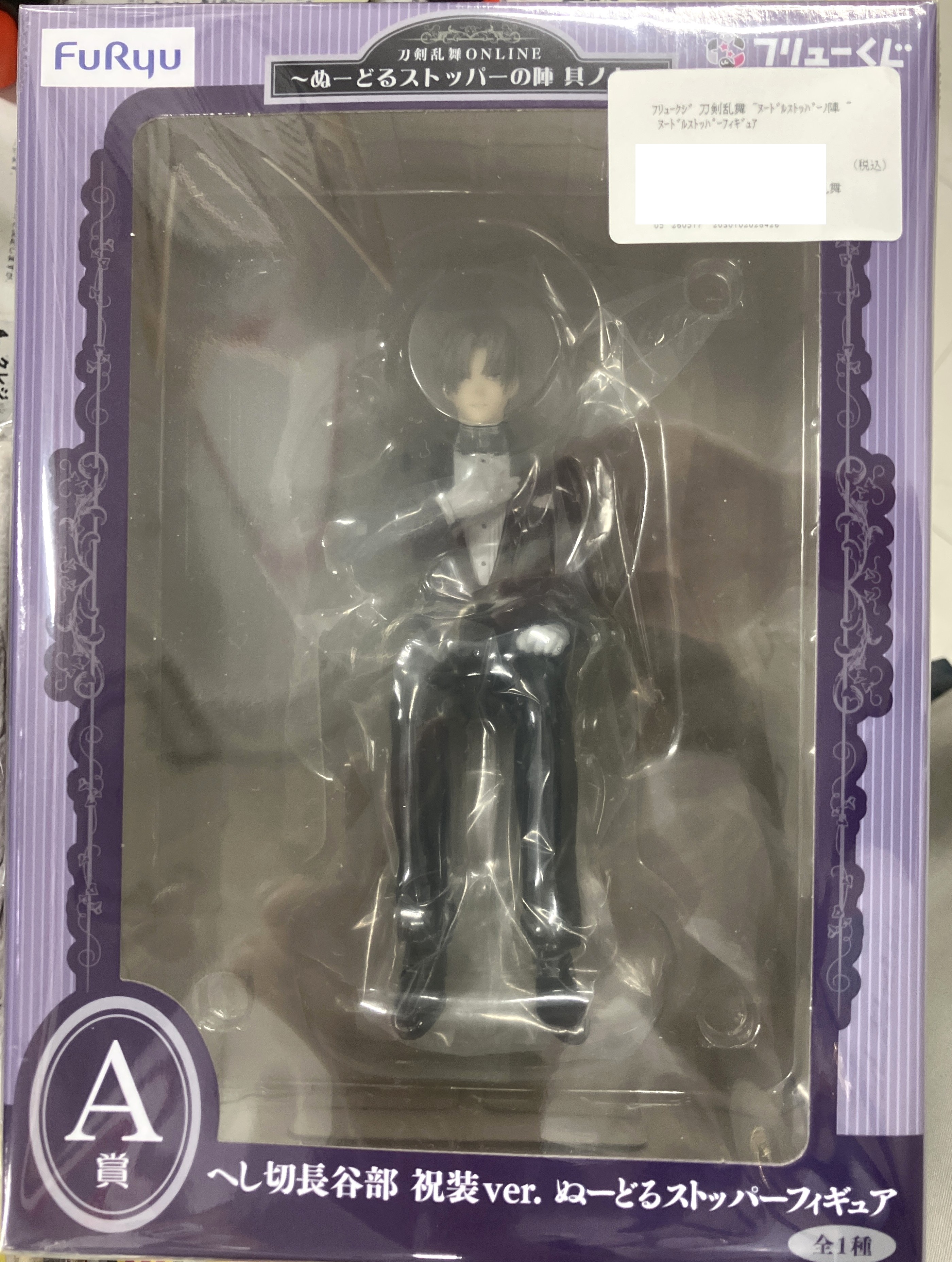 未開封】フリューくじ 刀剣乱舞 ～ぬーどるストッパーの陣 其ノ七～ A