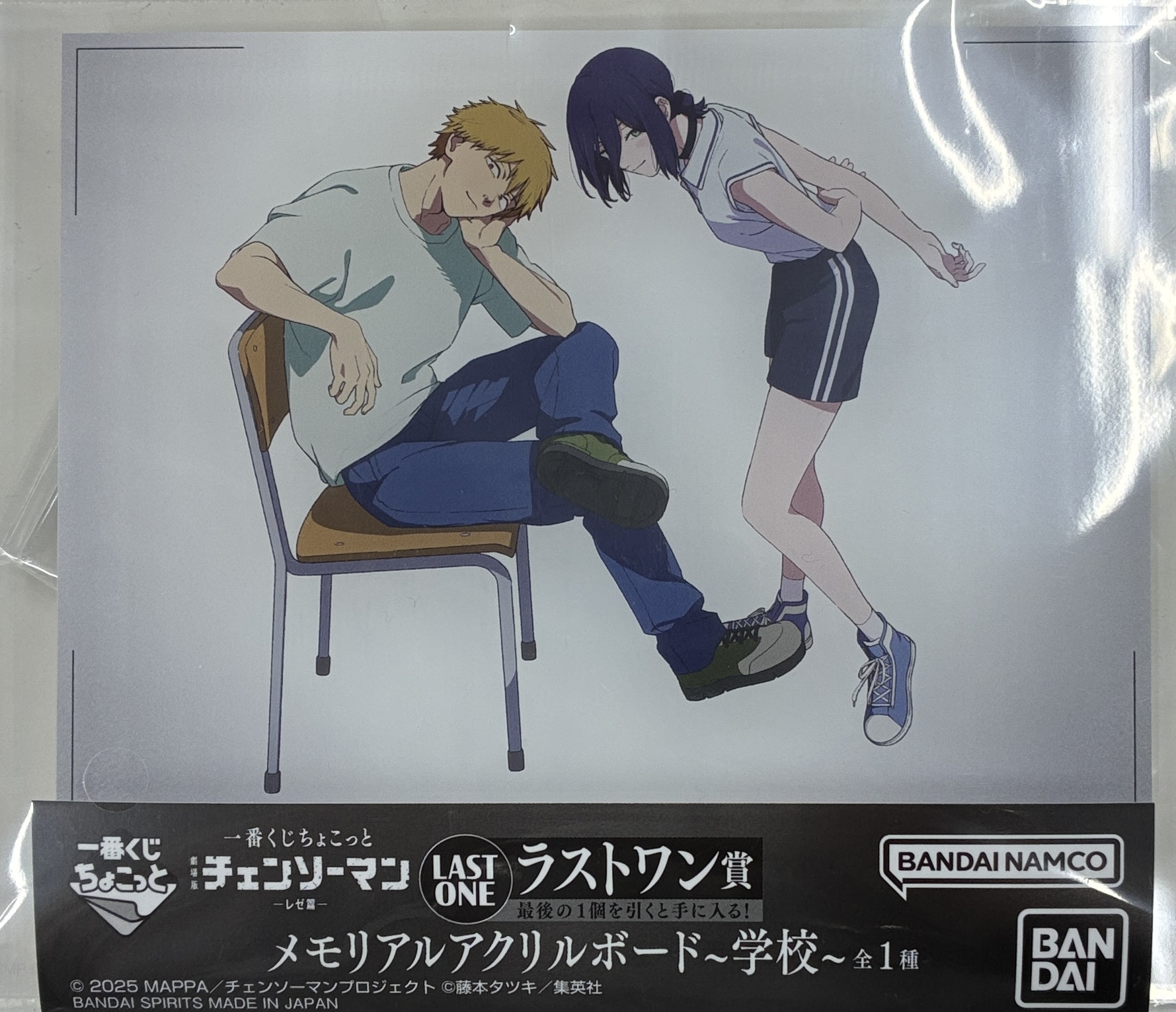 【未開封】一番くじちょこっと 劇場版 『チェンソーマン レゼ篇』 ラストワン賞(ダブルチャンスキャンペーン) メモリアルアクリルボード ～学校～ デンジ&レゼ