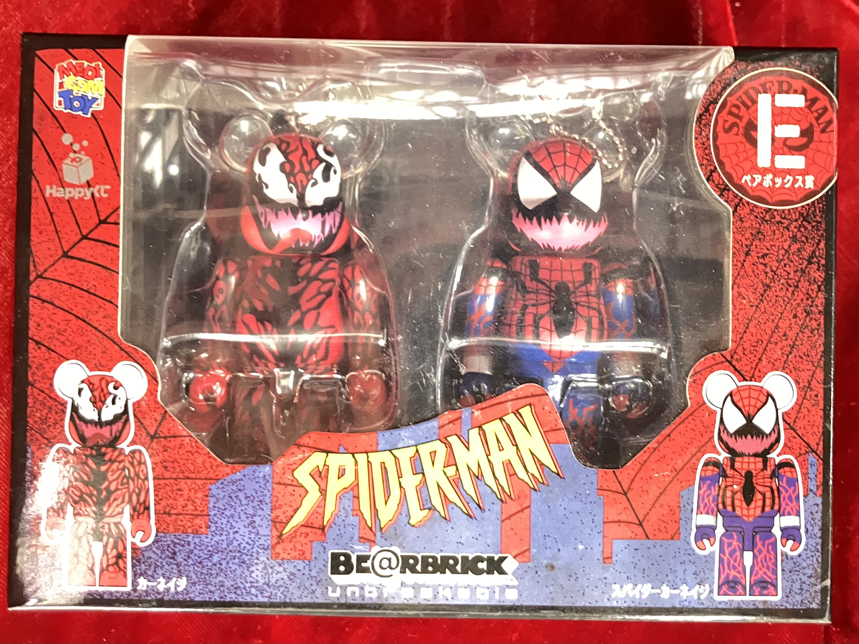 Happyくじ MARVEL SPIDER-MAN スパイダーマン BE＠RBRICK ペアボックス賞 BE＠RBRICK 100% 2体セット (ボールチェーン付き) E. カーネイジ&スパイダーカーネイジ