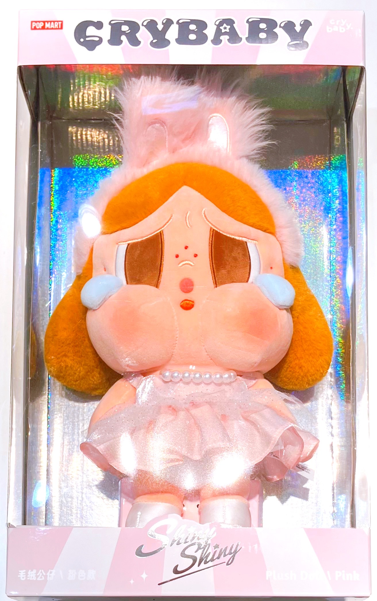 POPMART CRYBABY SHINY SHINY シリーズ ぬいぐるみ pink