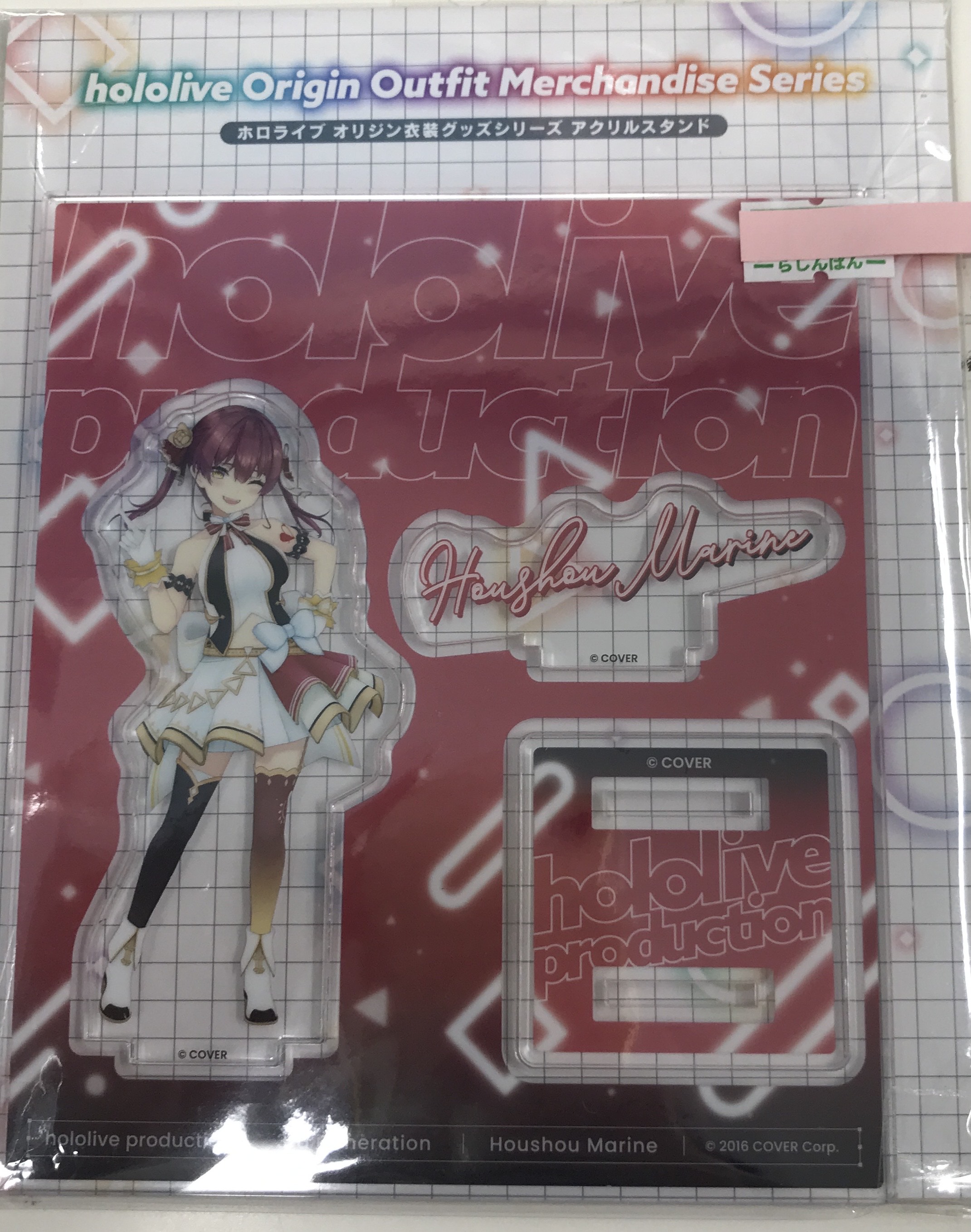 ホロライブ オリジン衣装グッズシリーズ アクリルスタンド 宝鐘マリン