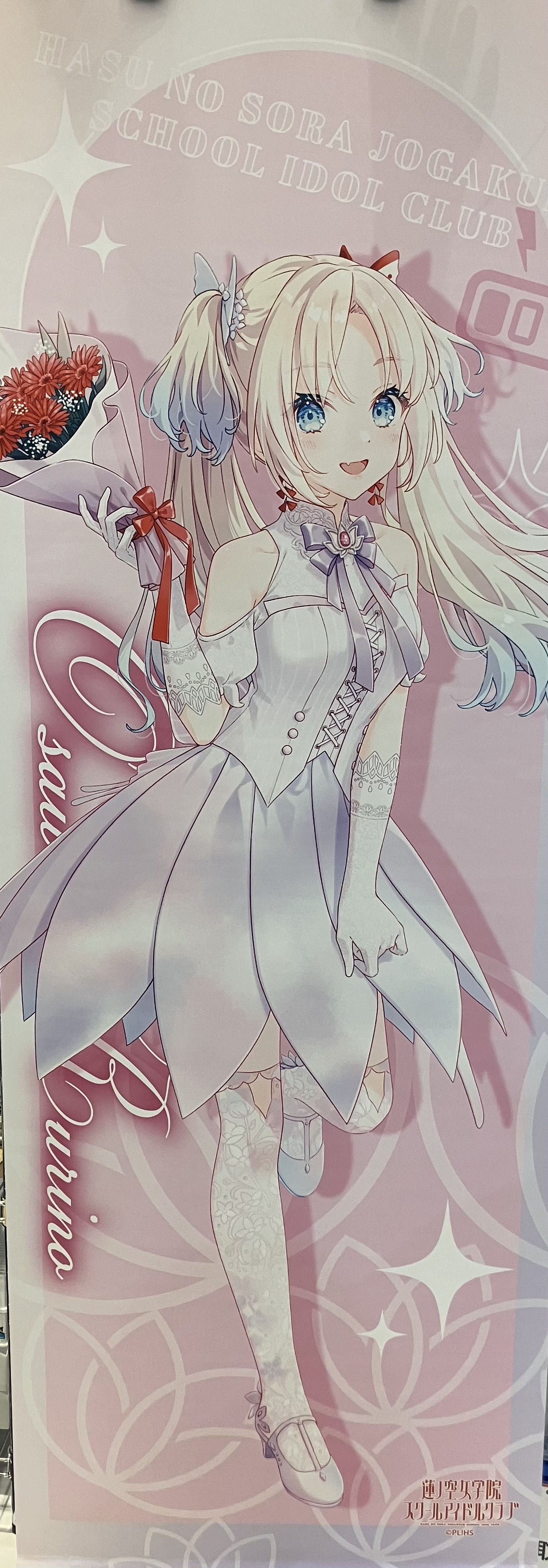 蓮ノ空女学院スクールアイドルクラブ 特大タペストリー Ver.AURORA FLOWER 大沢瑠璃乃