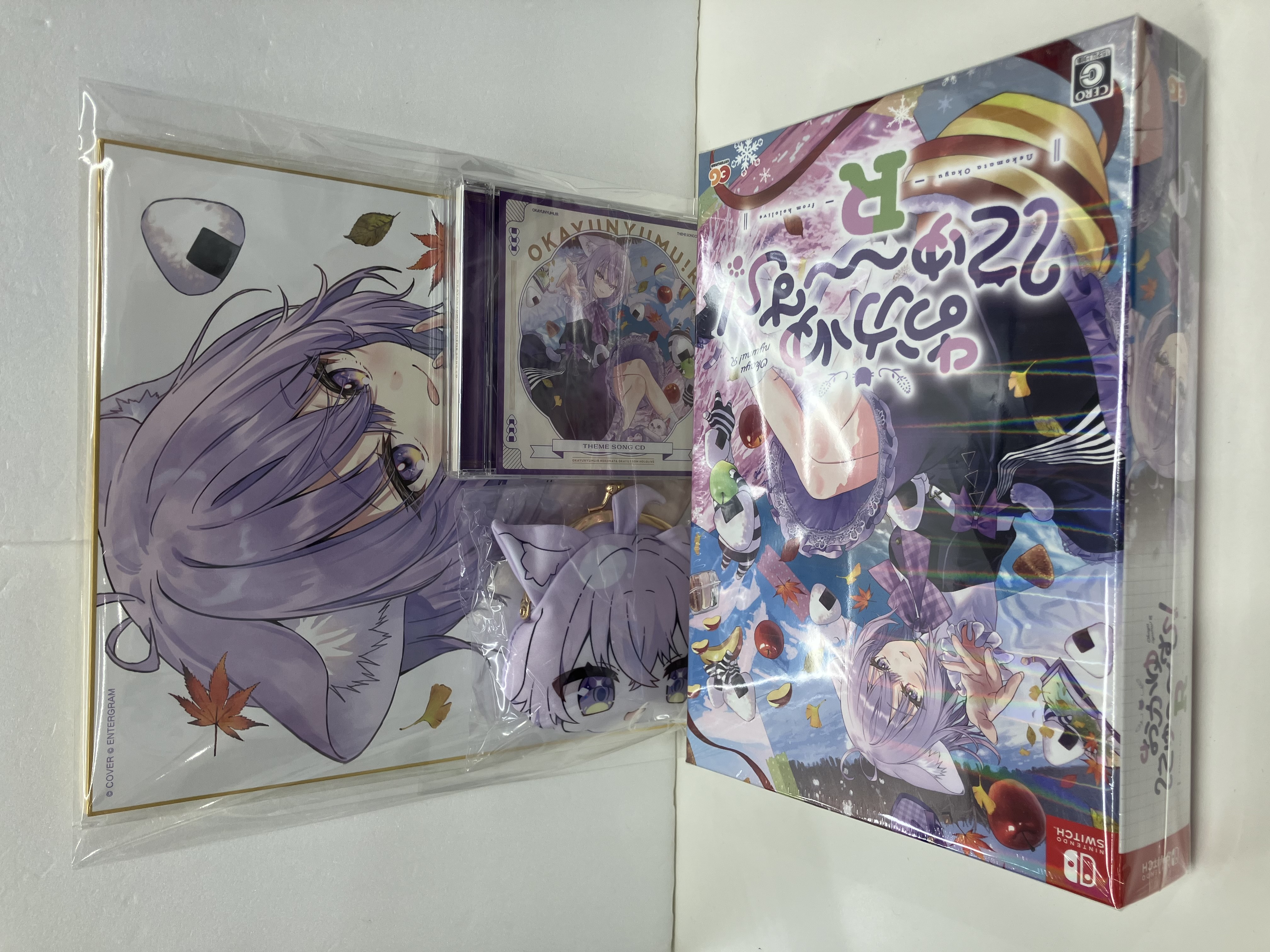 おかゆにゅ～～む!R 完全生産限定版 hololive Official Edition (Nintendo Switch版)