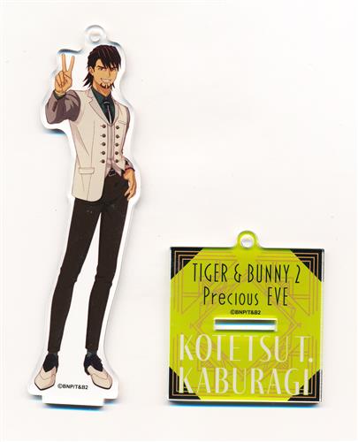 TIGER & BUNNY 2 Precious EVE アクリルスタンドキーホルダー 鏑木・T・虎徹