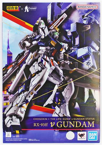 超合金 機動戦士ガンダム 逆襲のシャア RX-93ff νガンダム 【フィギュア】[BANDAI SPIRITS]