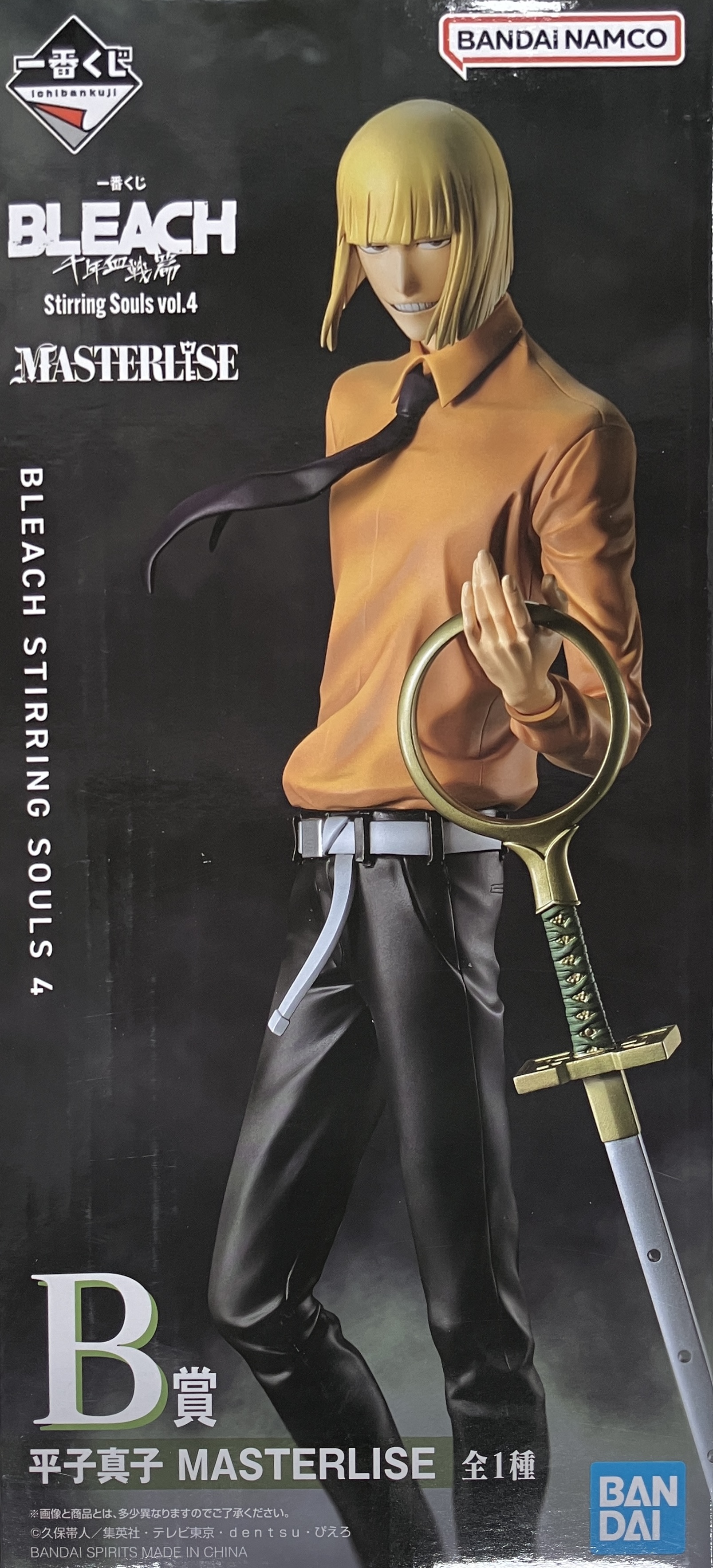 一番くじ BLEACH 千年血戦篇 Stirring Souls vol.4 B賞 平子真子 MASTERLISE