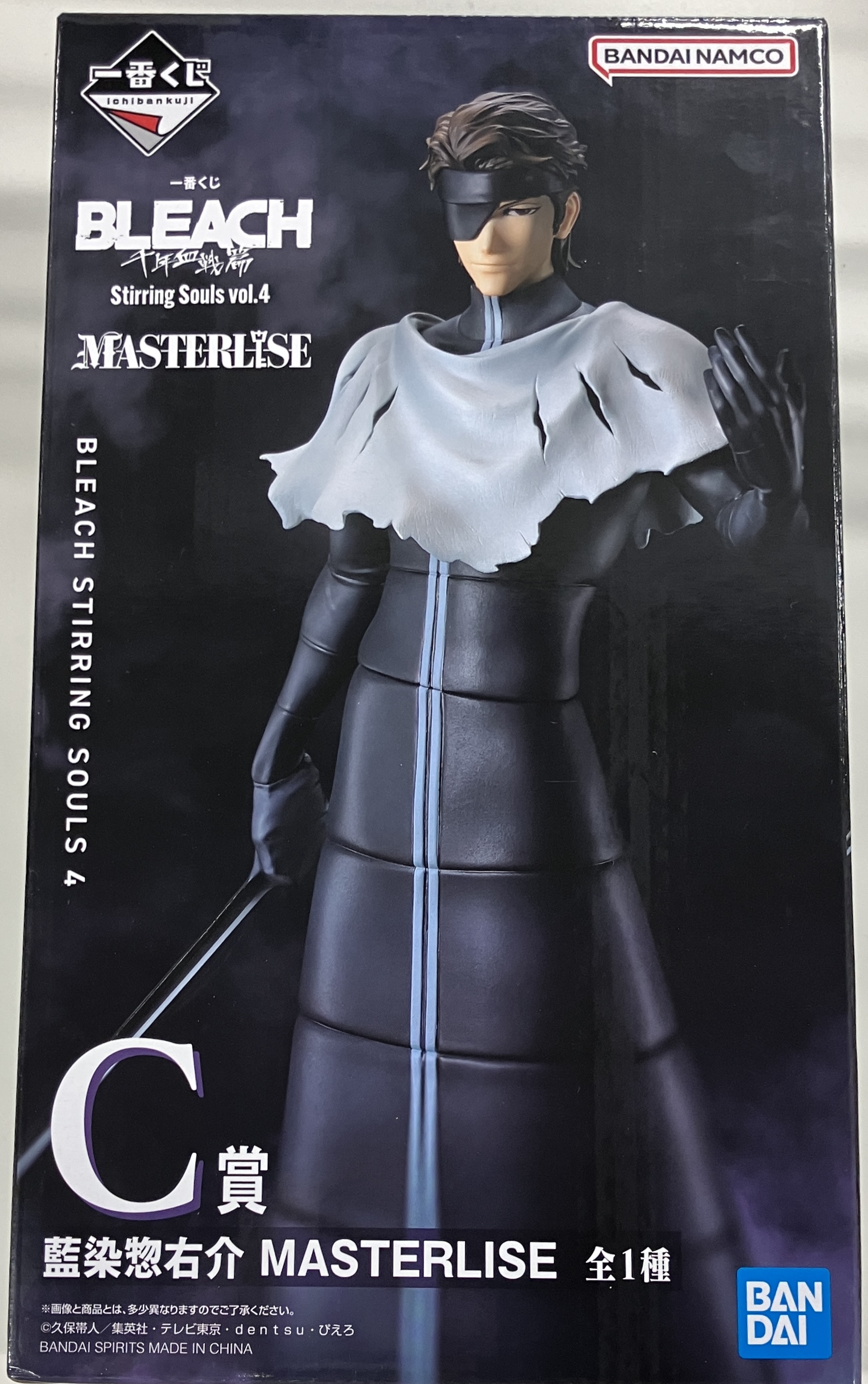 一番くじ BLEACH 千年血戦篇 Stirring Souls vol.4 C賞 藍染惣右介 MASTERLISE