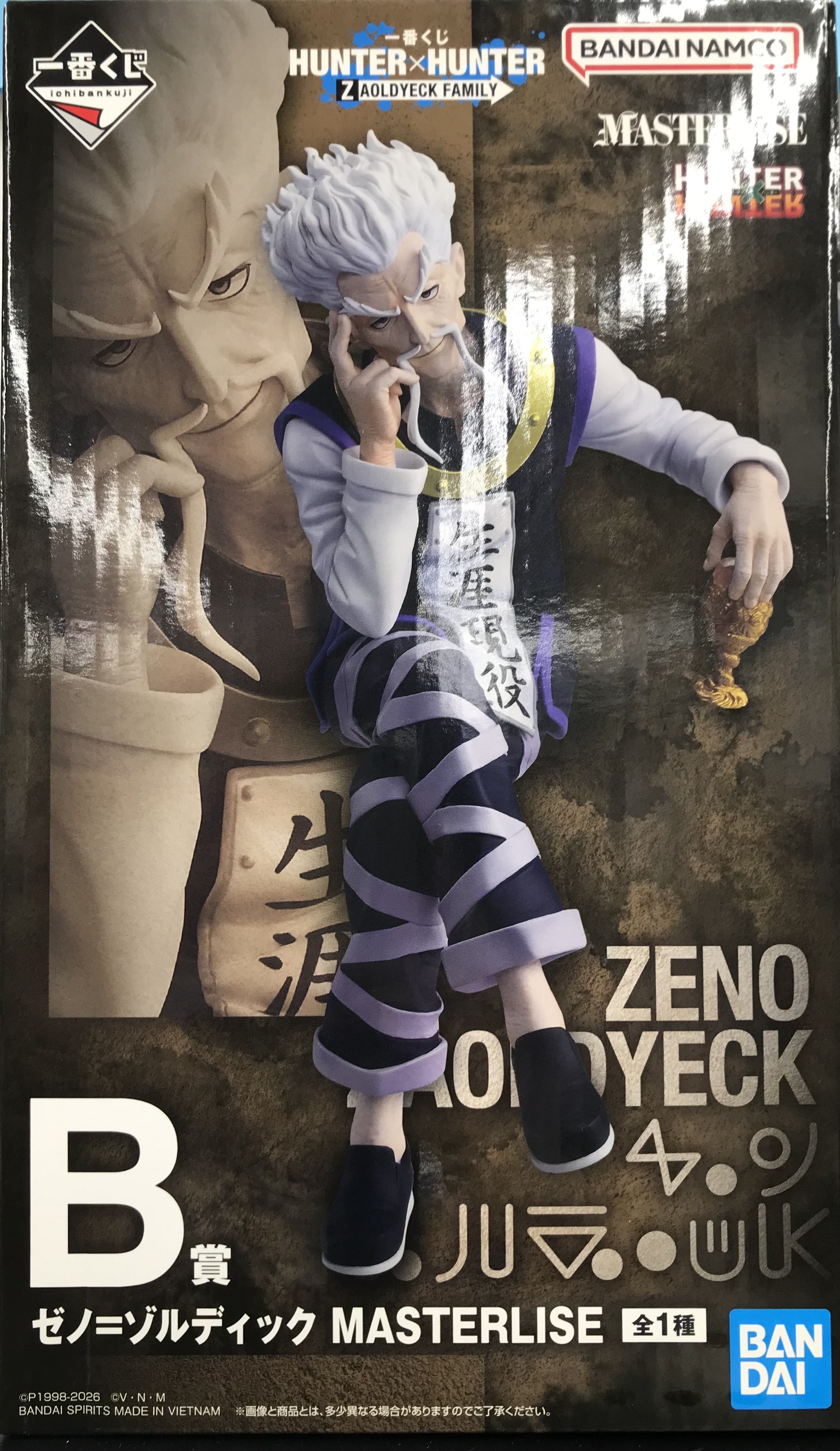 未開封】一番くじ HUNTER×HUNTER ZAOLDYECK FAMILY B賞 ゼノ=ゾル