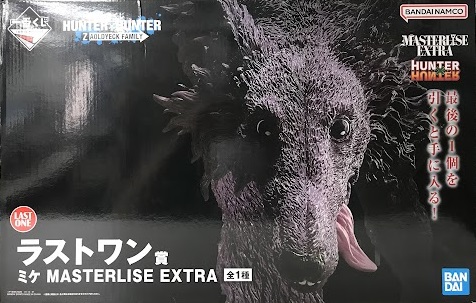 一番くじ HUNTER×HUNTER ZAOLDYECK FAMILY ラストワン賞 ミケ MASTERLISE